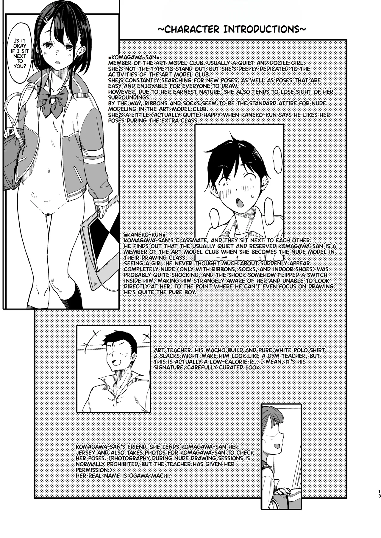 [Room Guarder (Tokinobutt)]Bijutsu Model-bu no Komagawa-san 2 | The Art Model Club's Komagawa-san 2[English] [Digital] Page 13