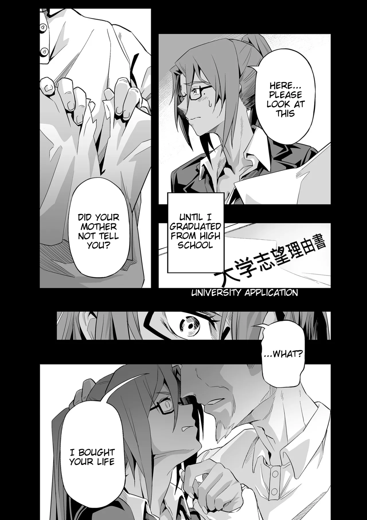 [ION]Nozondeita Nichijou 4(COMIC Kuriberon DUMA 2023-06 Vol.49) [English] [Tigoris Translates] Page 11