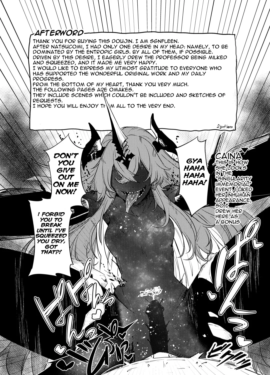 [SGNF (Sugane Freen)]Mugen ni Shizumu | Sinking Into Dreams(Neural Cloud)  [English] [Digital] Page 15