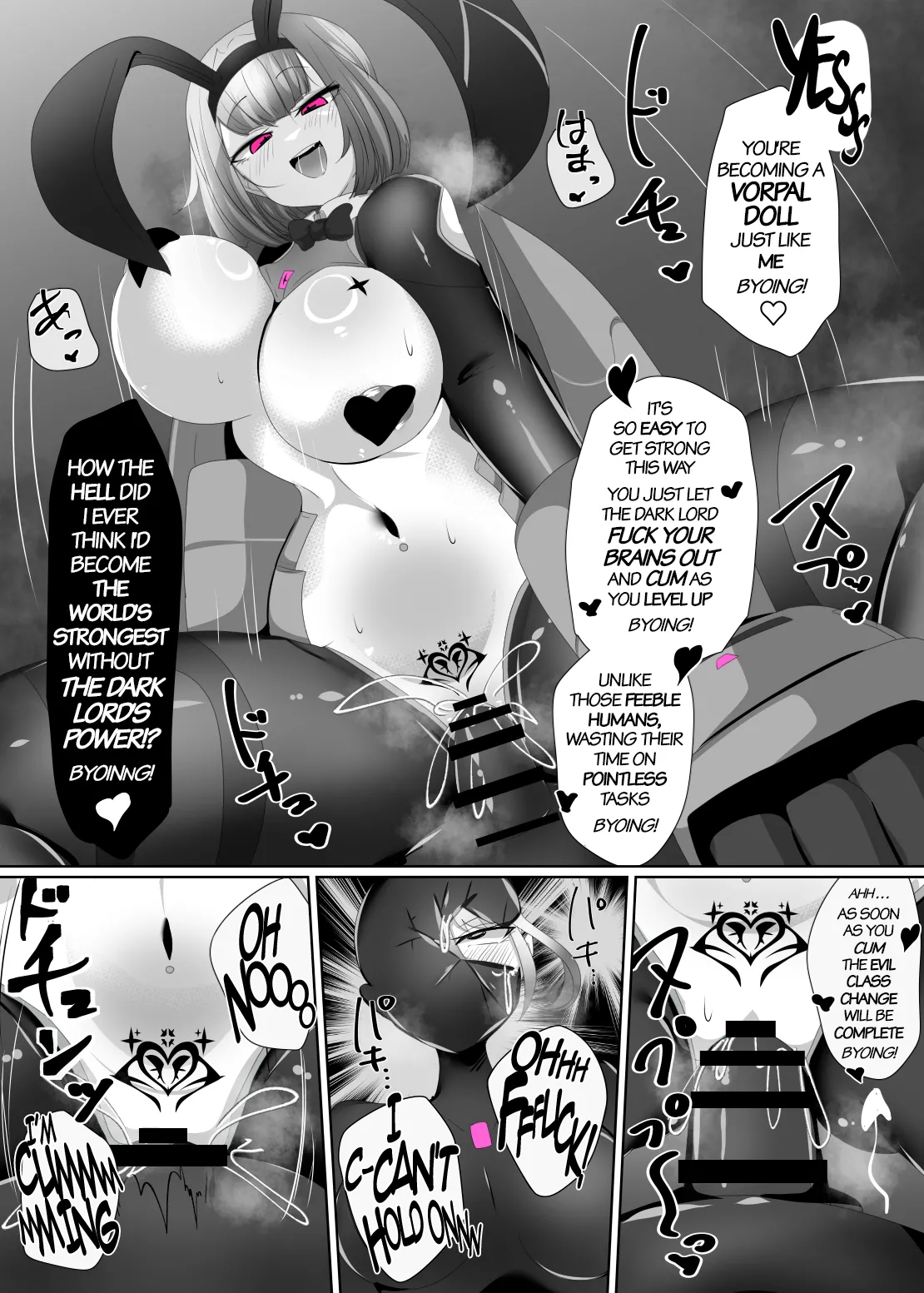 [Alfre-Tori]The House of Evil Class Change 3 [EVIL] Vorpal Doll Page 19