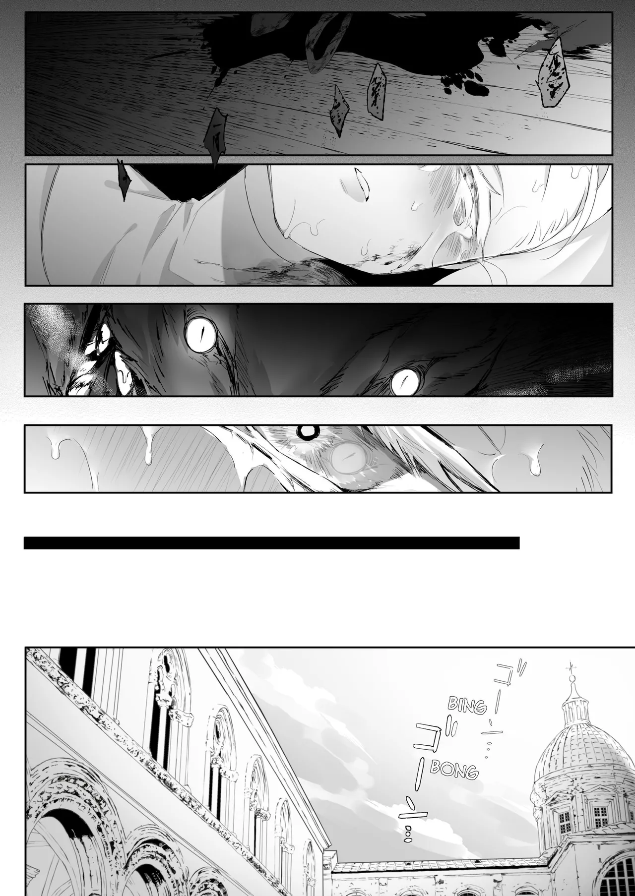 [BAKE BRAN (Kakinota Nezuke)]FULL YA NO MOLLY[ENG Ver.] Page 11