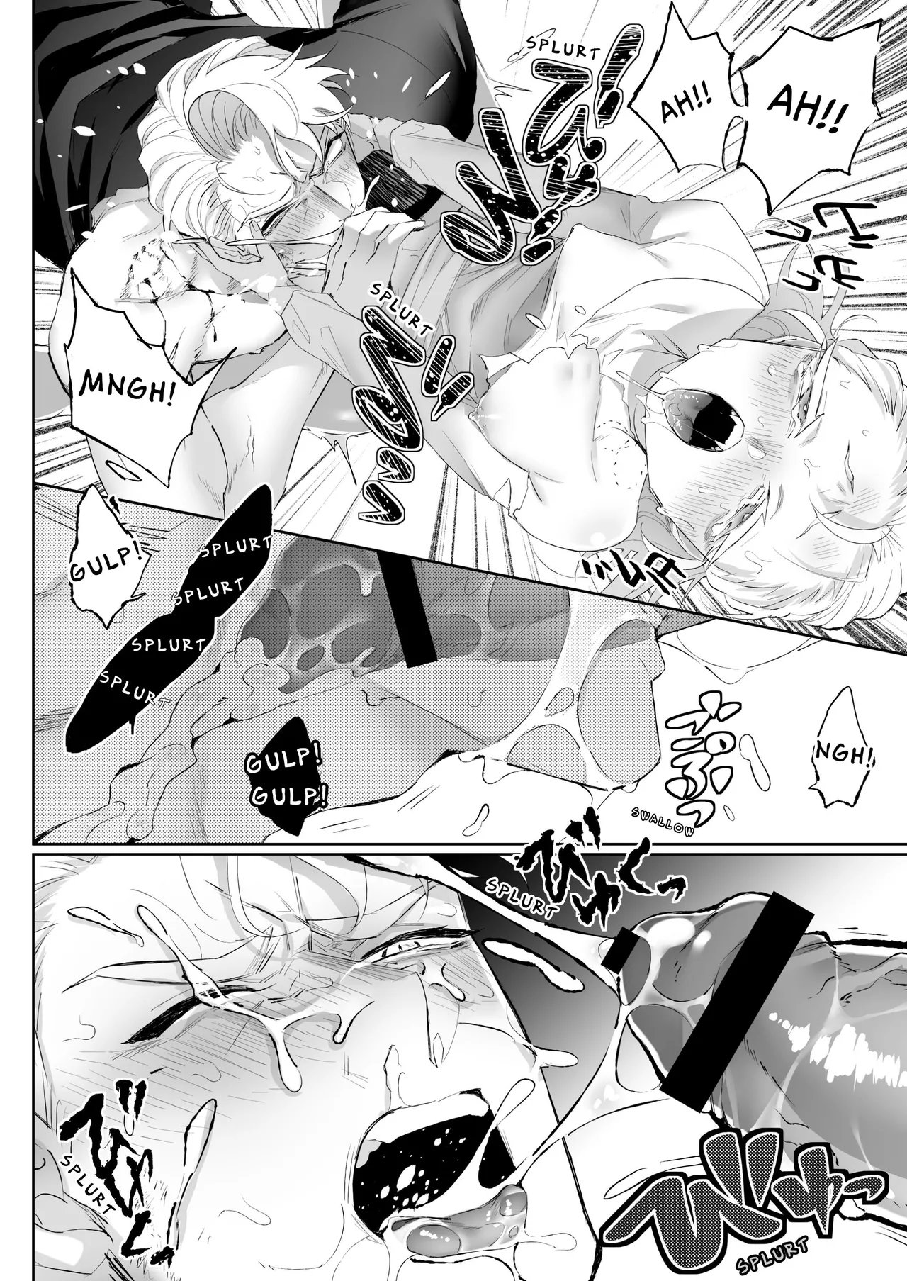 [BAKE BRAN (Kakinota Nezuke)]FULL YA NO MOLLY[ENG Ver.] Page 40
