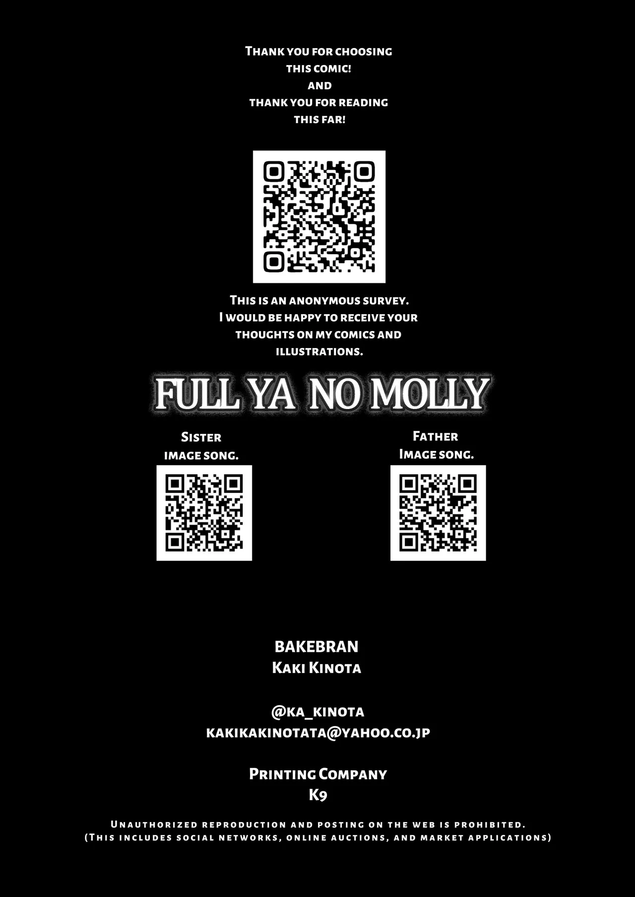 [BAKE BRAN (Kakinota Nezuke)]FULL YA NO MOLLY[ENG Ver.] Page 52