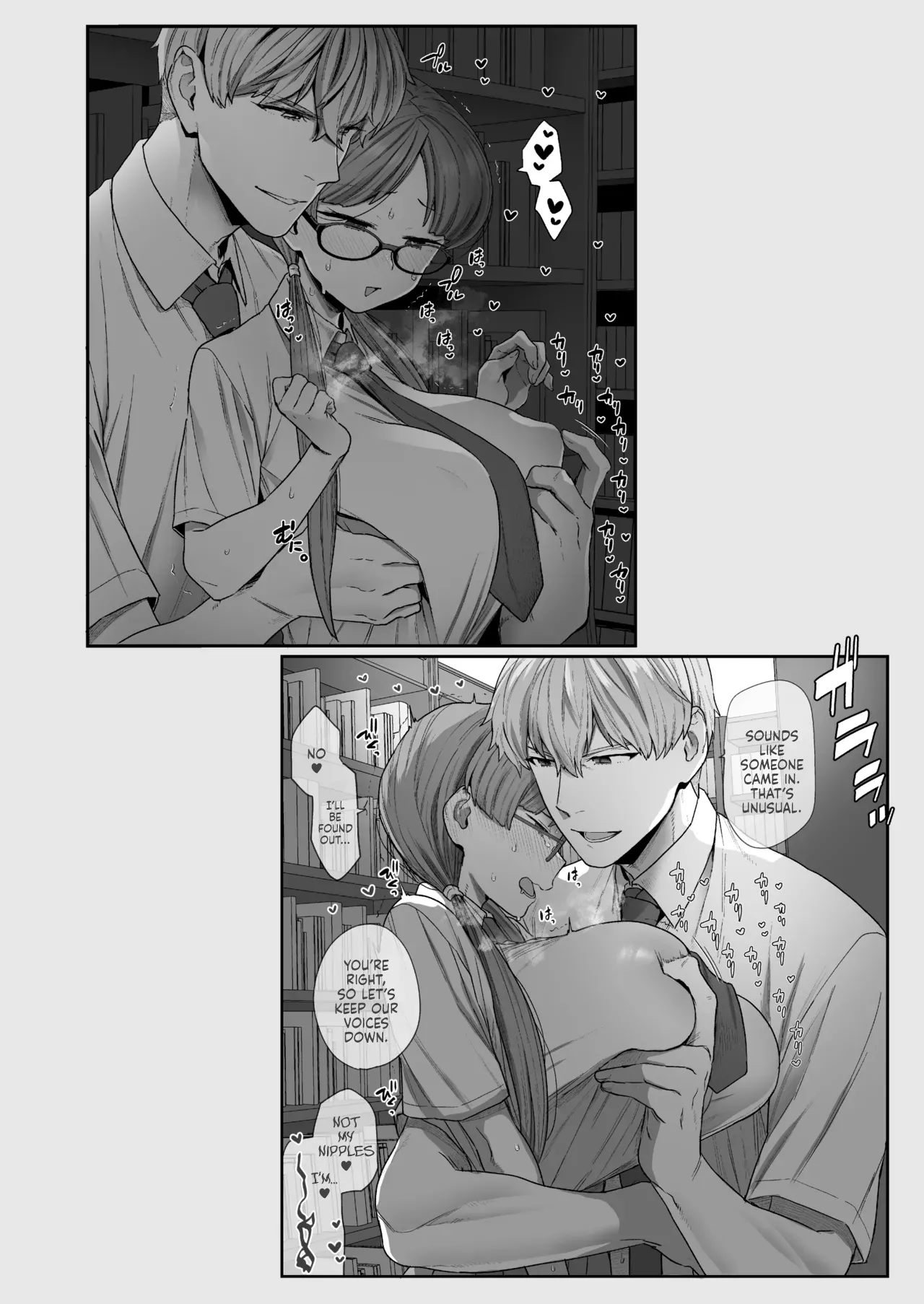 [Sayonara Hornet (Yoshiragi)]Iinchou to Mitsuda-kun Soushuuhen 1 + alpha | The Class President and Mitsuda-kun Compilation 1 + alpha[English] [rez_a] Page 104
