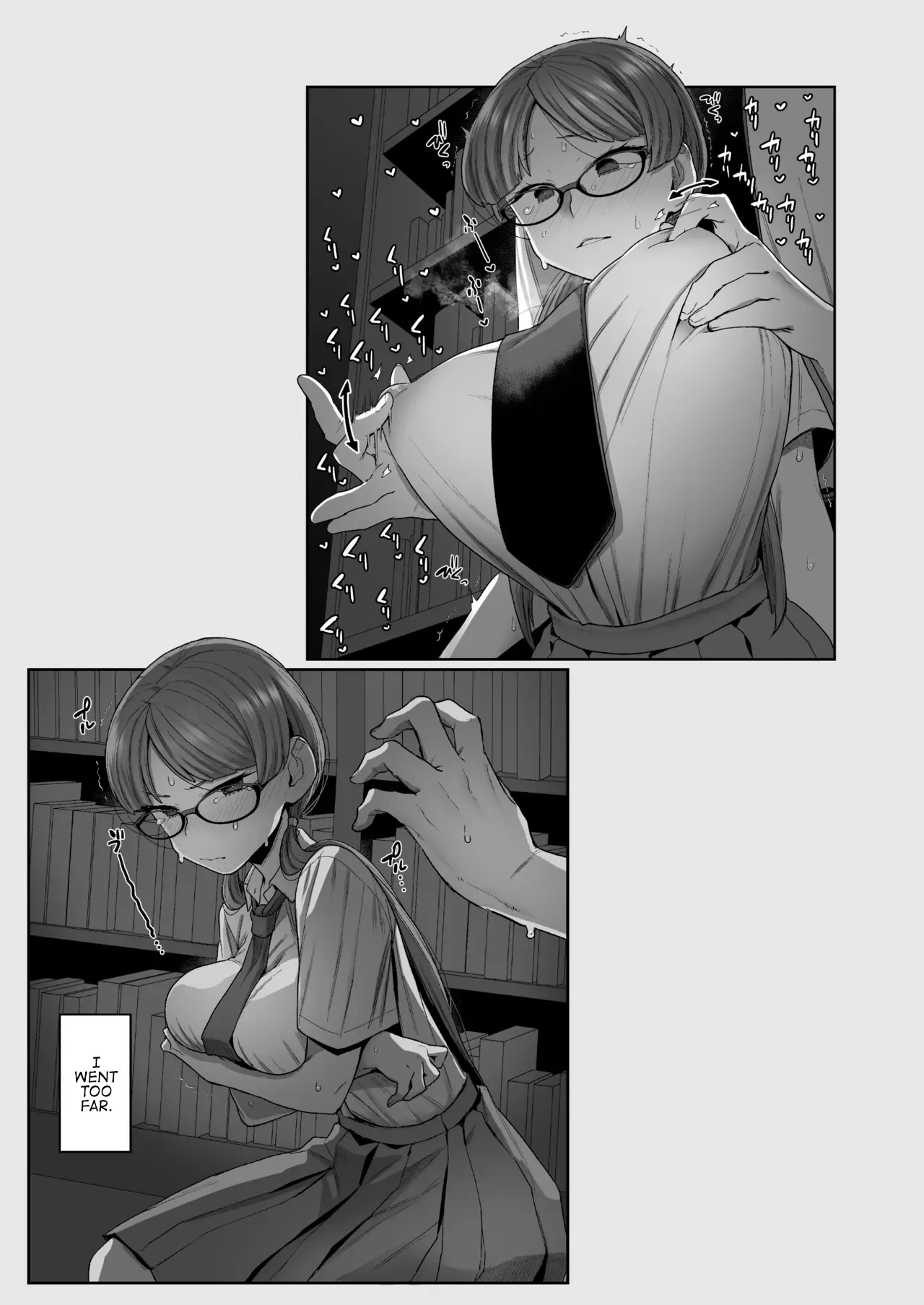 [Sayonara Hornet (Yoshiragi)]Iinchou to Mitsuda-kun Soushuuhen 1 + alpha | The Class President and Mitsuda-kun Compilation 1 + alpha[English] [rez_a] Page 105