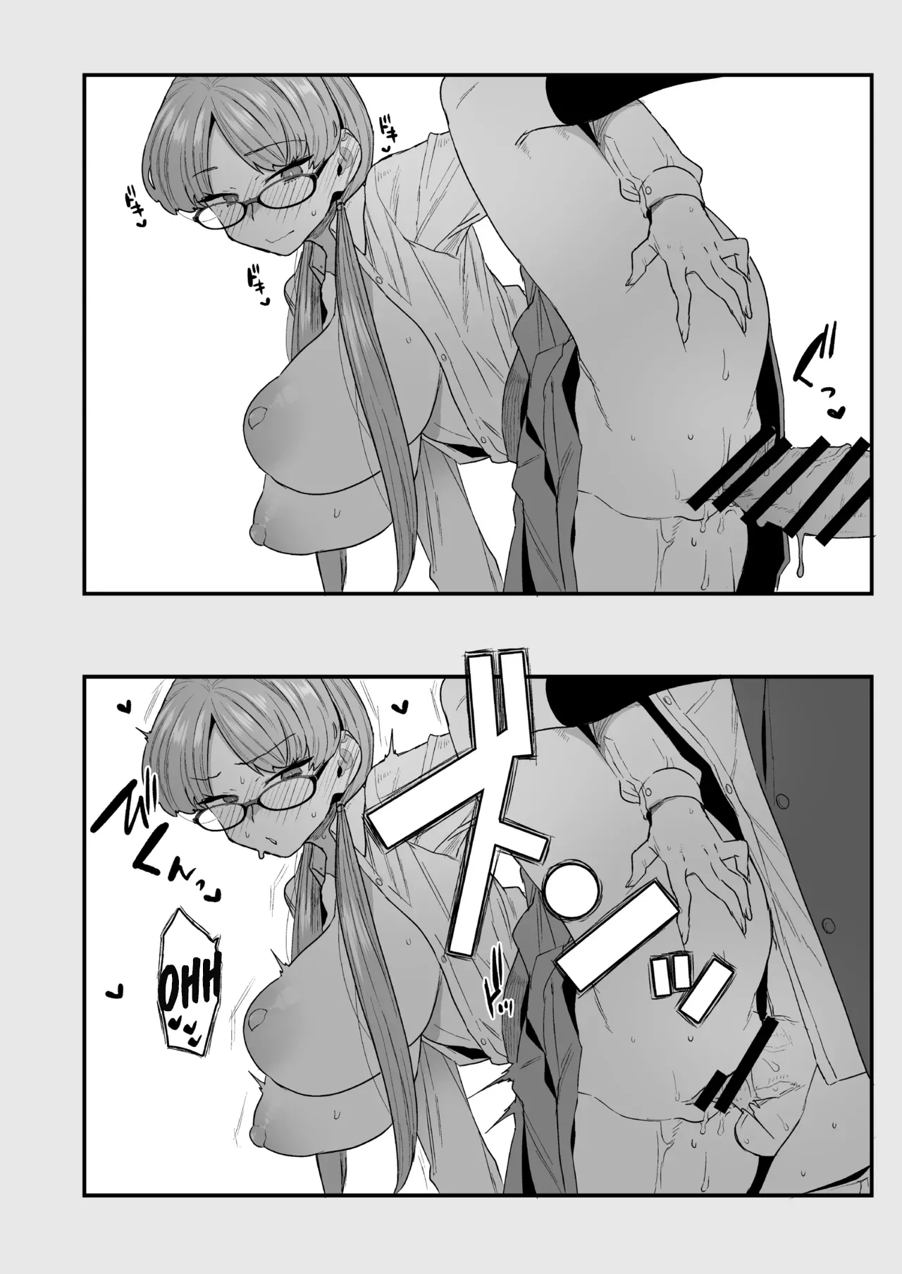 [Sayonara Hornet (Yoshiragi)]Iinchou to Mitsuda-kun Soushuuhen 1 + alpha | The Class President and Mitsuda-kun Compilation 1 + alpha[English] [rez_a] Page 122