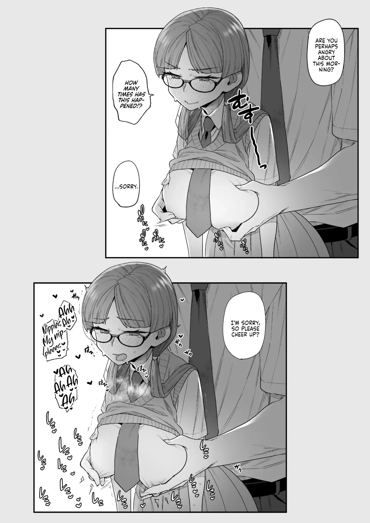[Sayonara Hornet (Yoshiragi)]Iinchou to Mitsuda-kun Soushuuhen 1 + alpha | The Class President and Mitsuda-kun Compilation 1 + alpha[English] [rez_a] Page 128