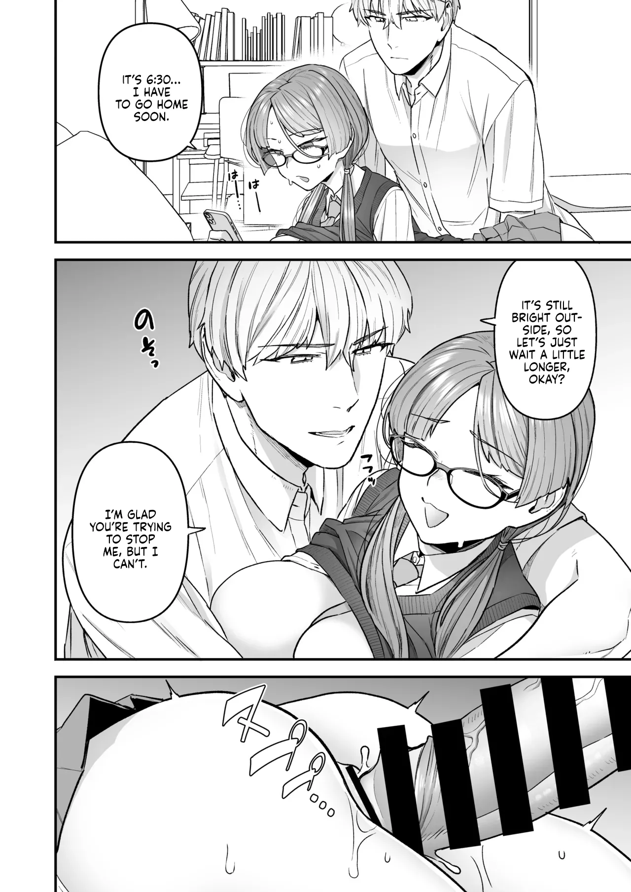 [Sayonara Hornet (Yoshiragi)]Iinchou to Mitsuda-kun Soushuuhen 1 + alpha | The Class President and Mitsuda-kun Compilation 1 + alpha[English] [rez_a] Page 16