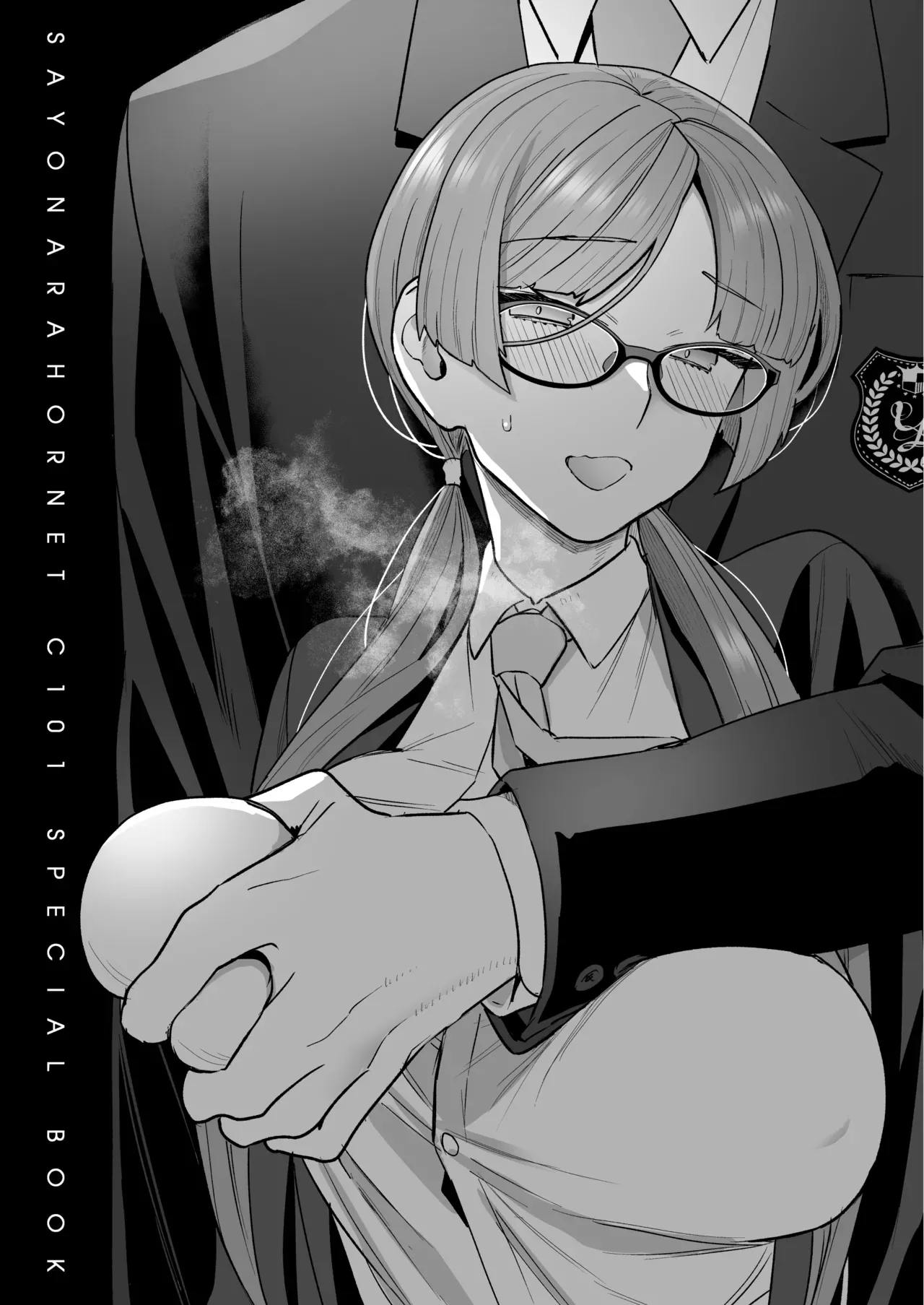 [Sayonara Hornet (Yoshiragi)]Iinchou to Mitsuda-kun Soushuuhen 1 + alpha | The Class President and Mitsuda-kun Compilation 1 + alpha[English] [rez_a] Page 39