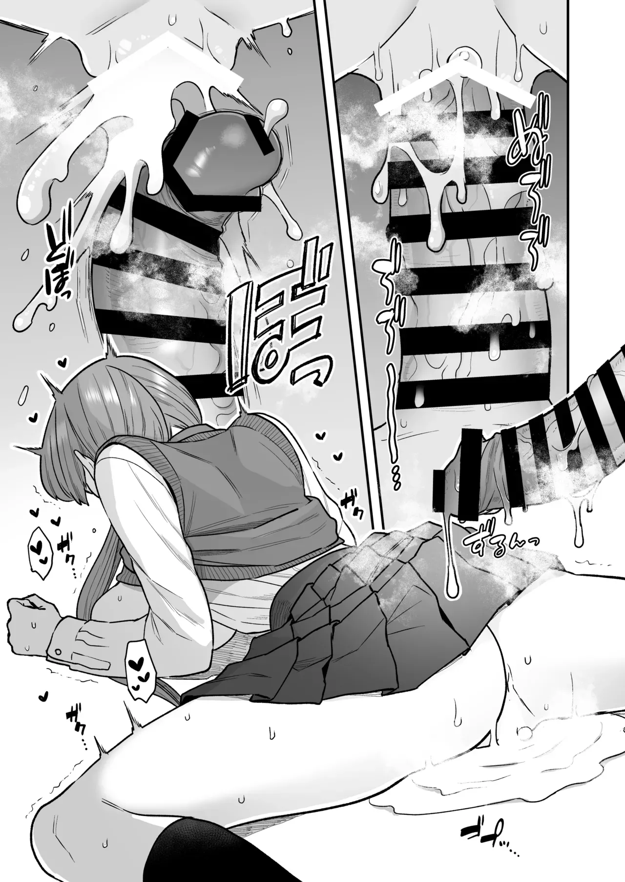 [Sayonara Hornet (Yoshiragi)]Iinchou to Mitsuda-kun Soushuuhen 1 + alpha | The Class President and Mitsuda-kun Compilation 1 + alpha[English] [rez_a] Page 67