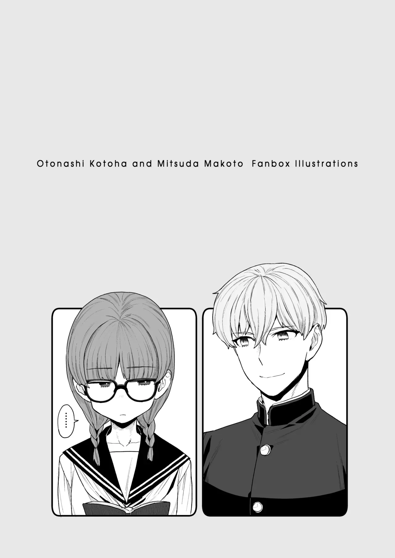 [Sayonara Hornet (Yoshiragi)]Iinchou to Mitsuda-kun Soushuuhen 1 + alpha | The Class President and Mitsuda-kun Compilation 1 + alpha[English] [rez_a] Page 91
