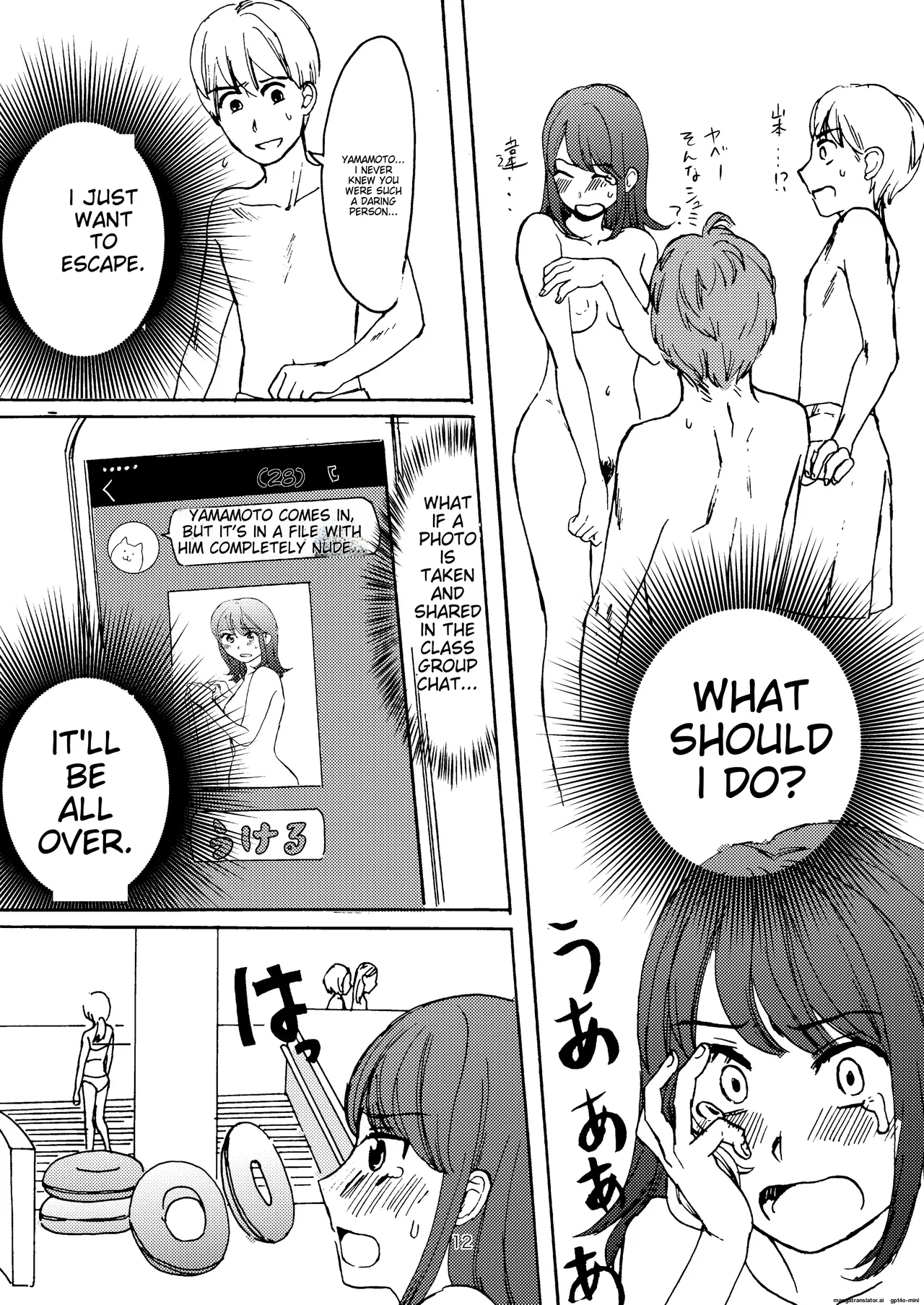 [Tataki Kikiki]Ai no Onsen Pool | Love Hot Spring Pool[English] [Digital] Page 10