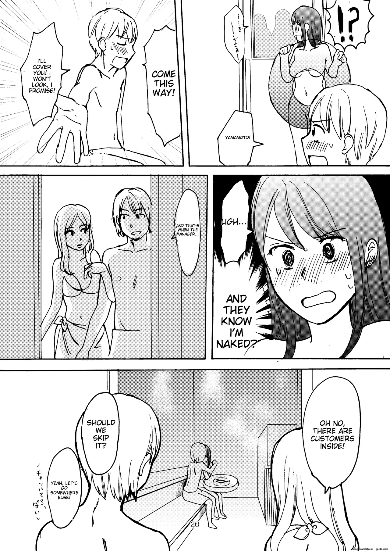 [Tataki Kikiki]Ai no Onsen Pool | Love Hot Spring Pool[English] [Digital] Page 18