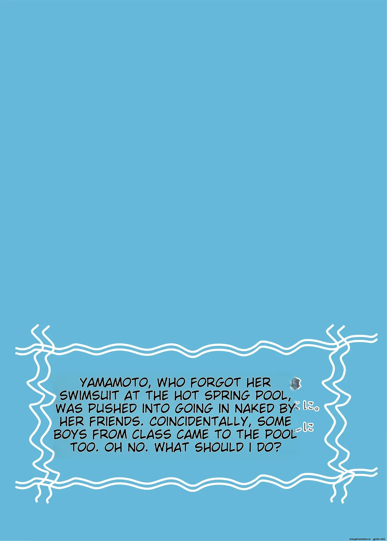 [Tataki Kikiki]Ai no Onsen Pool | Love Hot Spring Pool[English] [Digital] Page 24