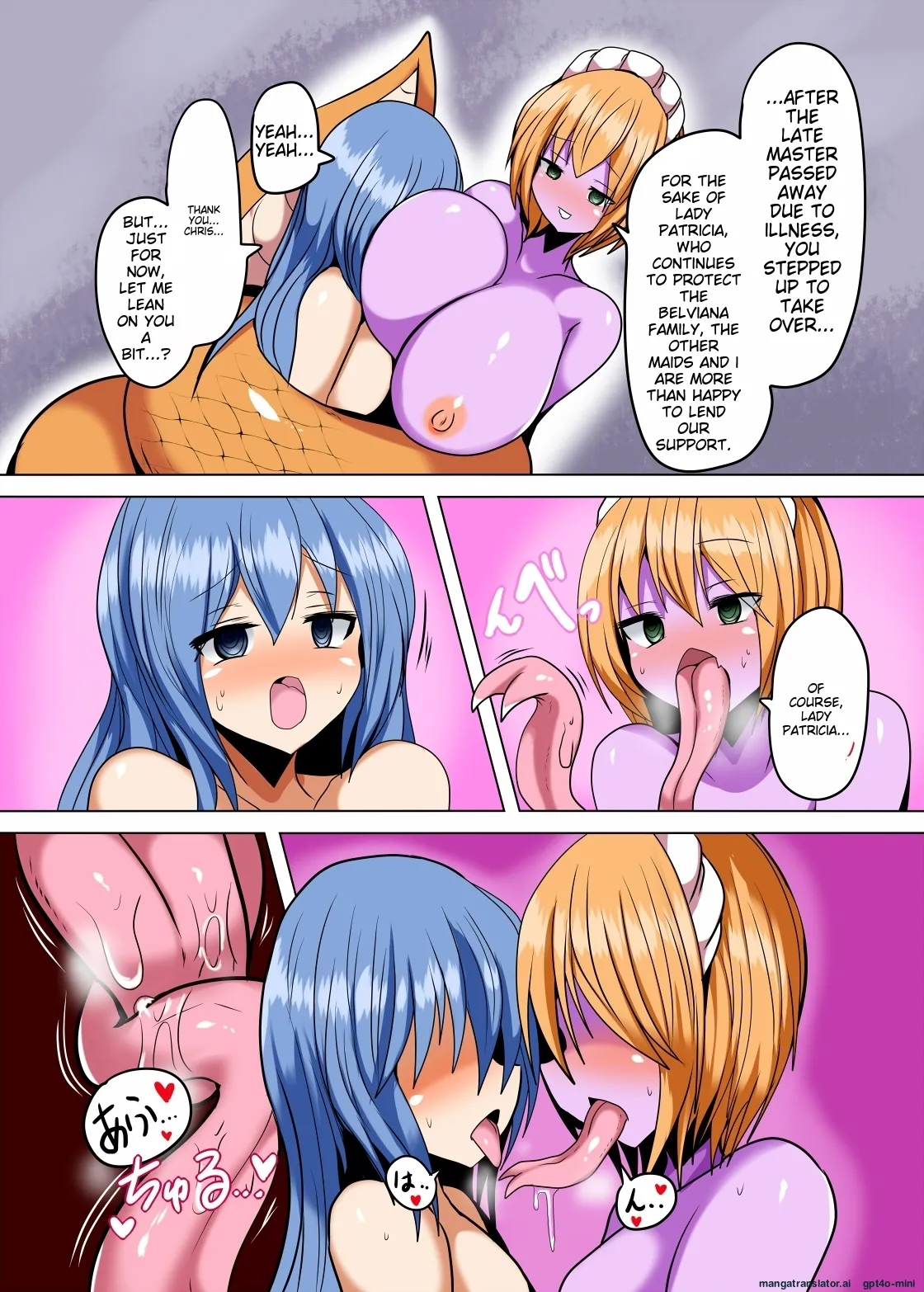 [Gensou Stomach (Taku)]Karamitsuku Hodo Itoshiteru![Digital] (English) Page 8
