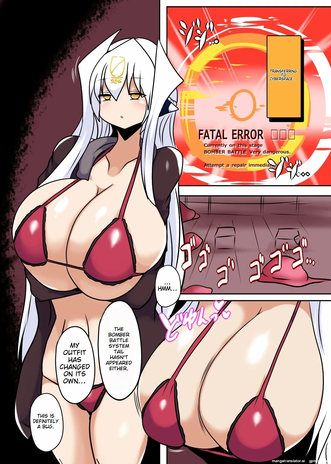 [Gensou Stomach (Taku)]Silva Seitai Unit-ka Keikaku(Bomber Girl) [Digital] (English) Page 2