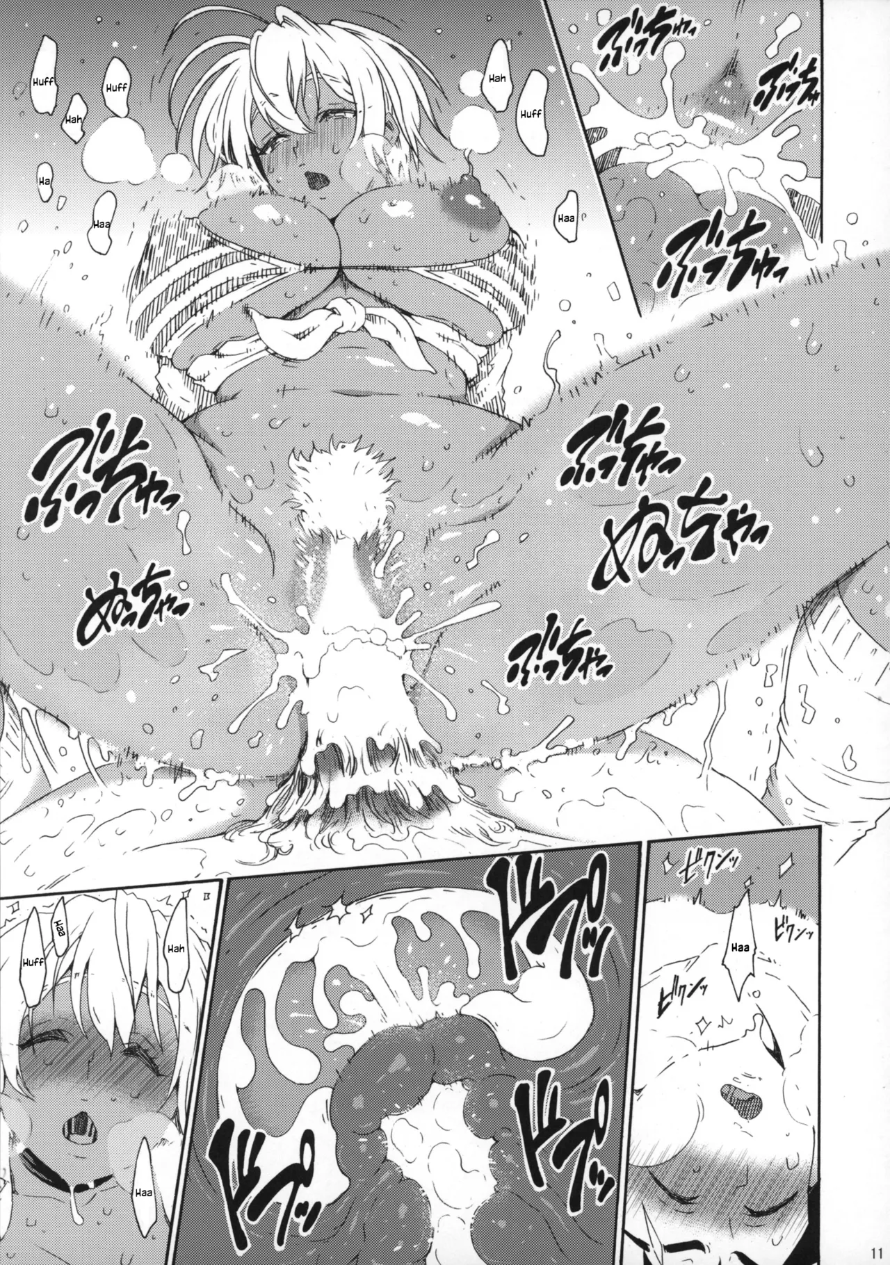 (C88) [Amazake Hatosyo-ten (Yoshu Ohepe)]Ikumi-chan Niku Niku 4 to 5(Shokugeki no Soma) [English] [EHCOVE] Page 10
