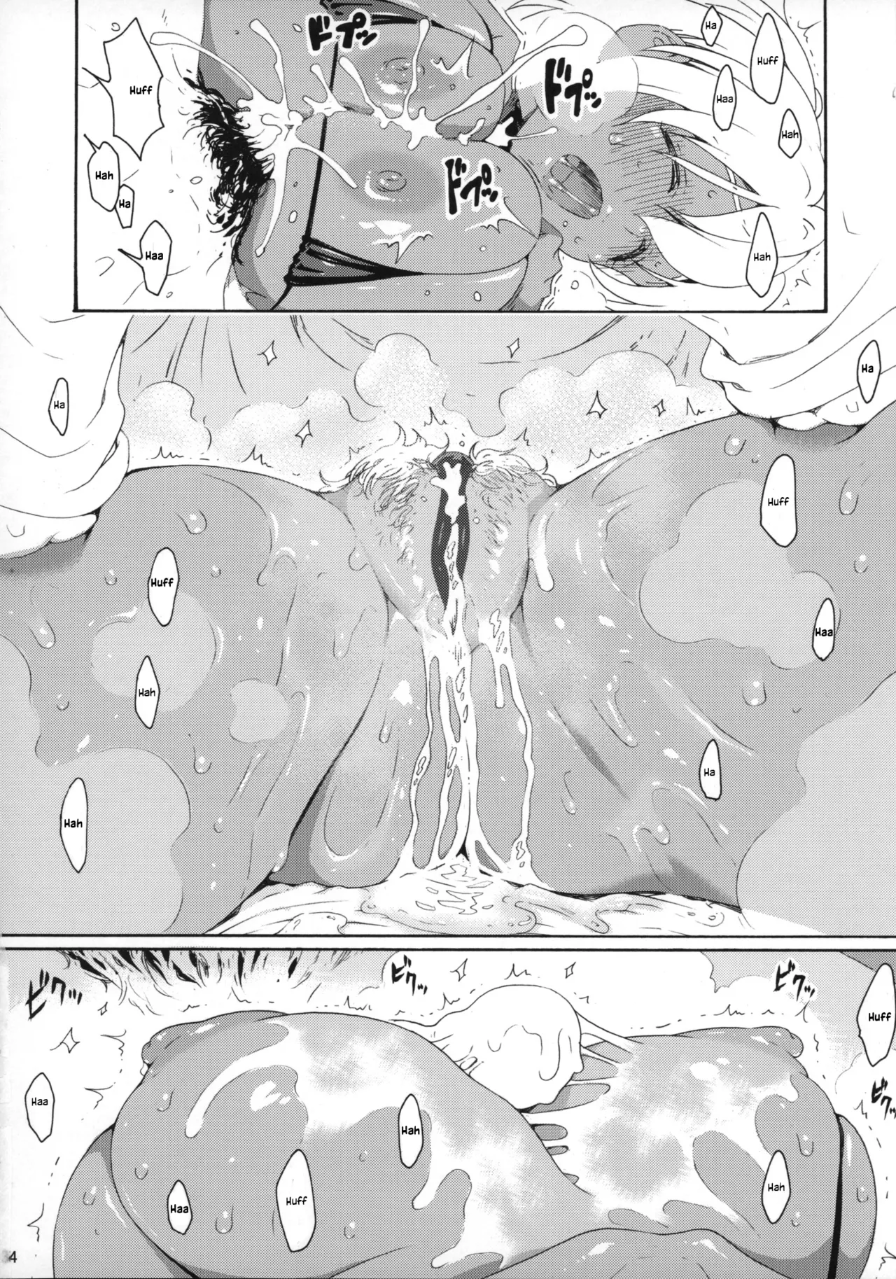 (C88) [Amazake Hatosyo-ten (Yoshu Ohepe)]Ikumi-chan Niku Niku 4 to 5(Shokugeki no Soma) [English] [EHCOVE] Page 33