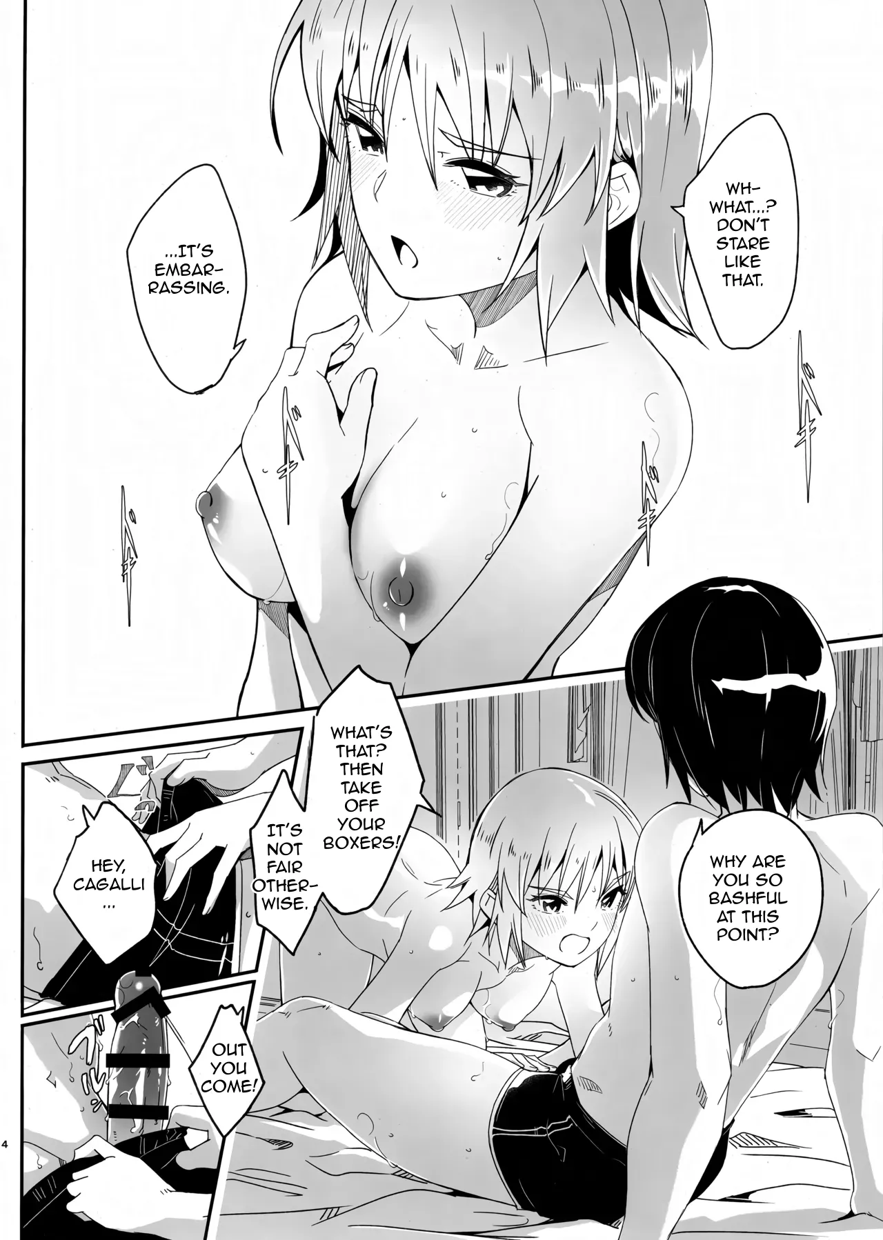 (C104) [telomereNA (Gustav)]First Time Together(Gundam SEED) [English] Page 5
