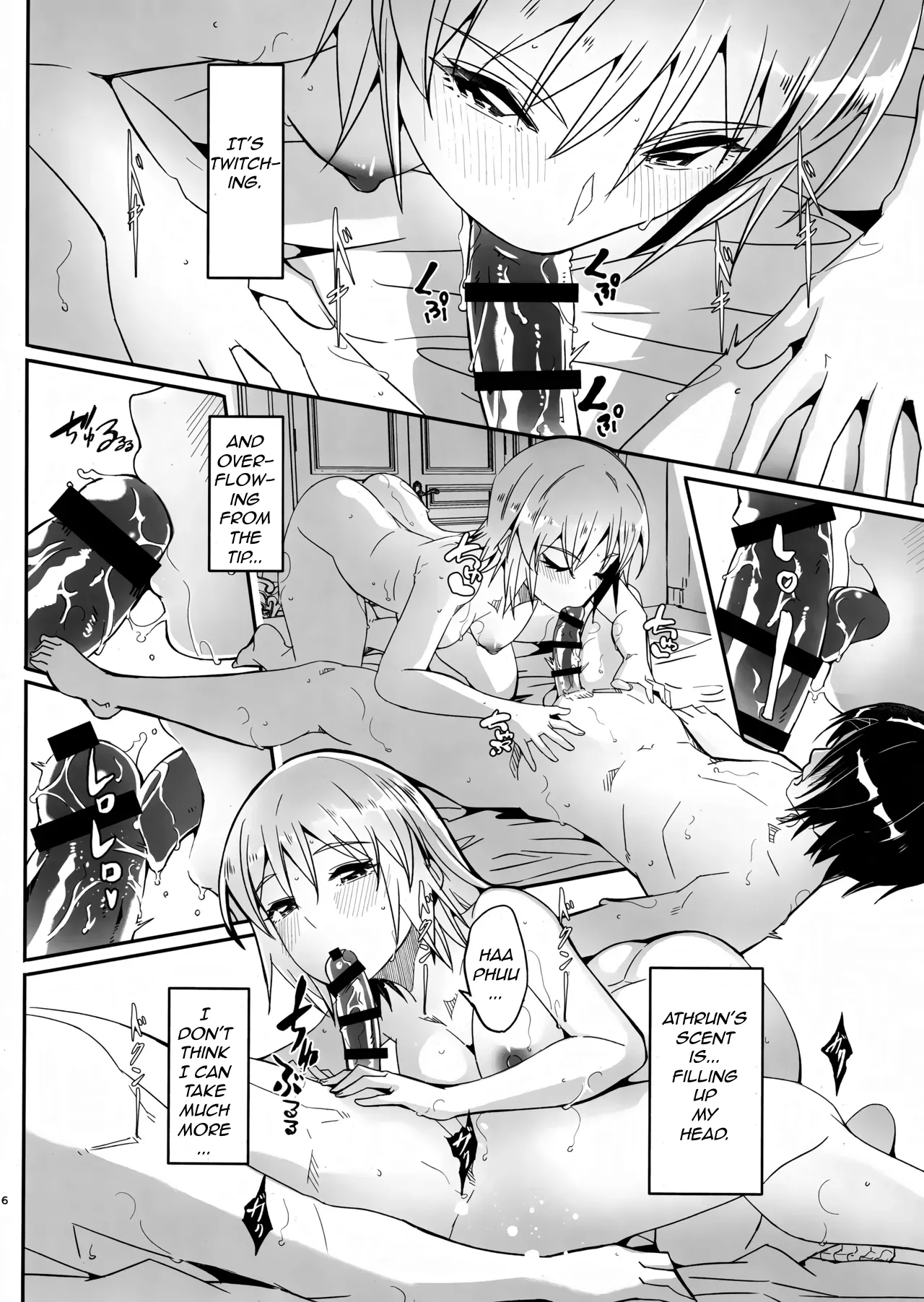 (C104) [telomereNA (Gustav)]First Time Together(Gundam SEED) [English] Page 7