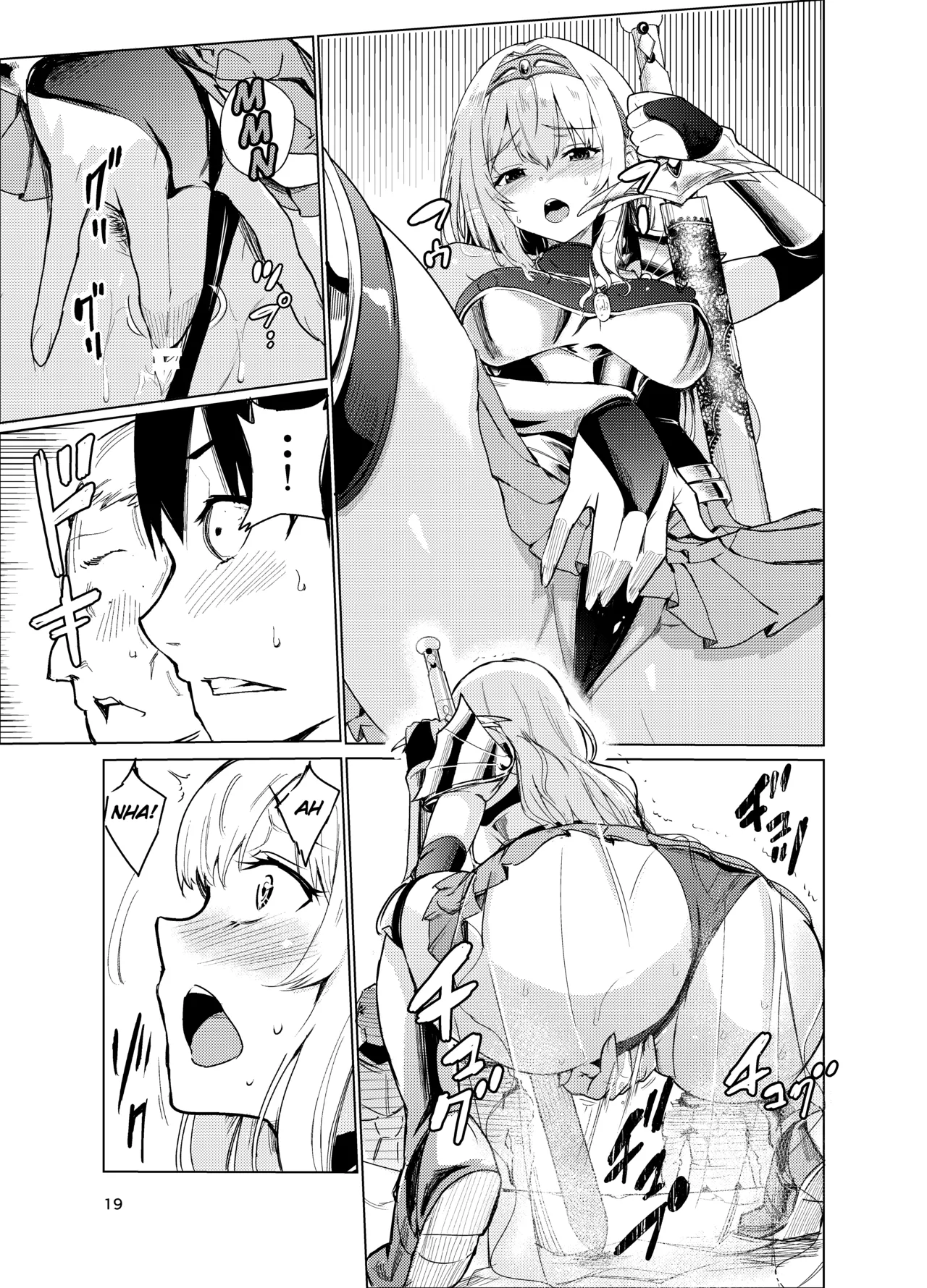 [Raid Socks (Tricky)]Mad Conquerer Princess, Dahlia 2[English] [TheFrogManScans] Page 18