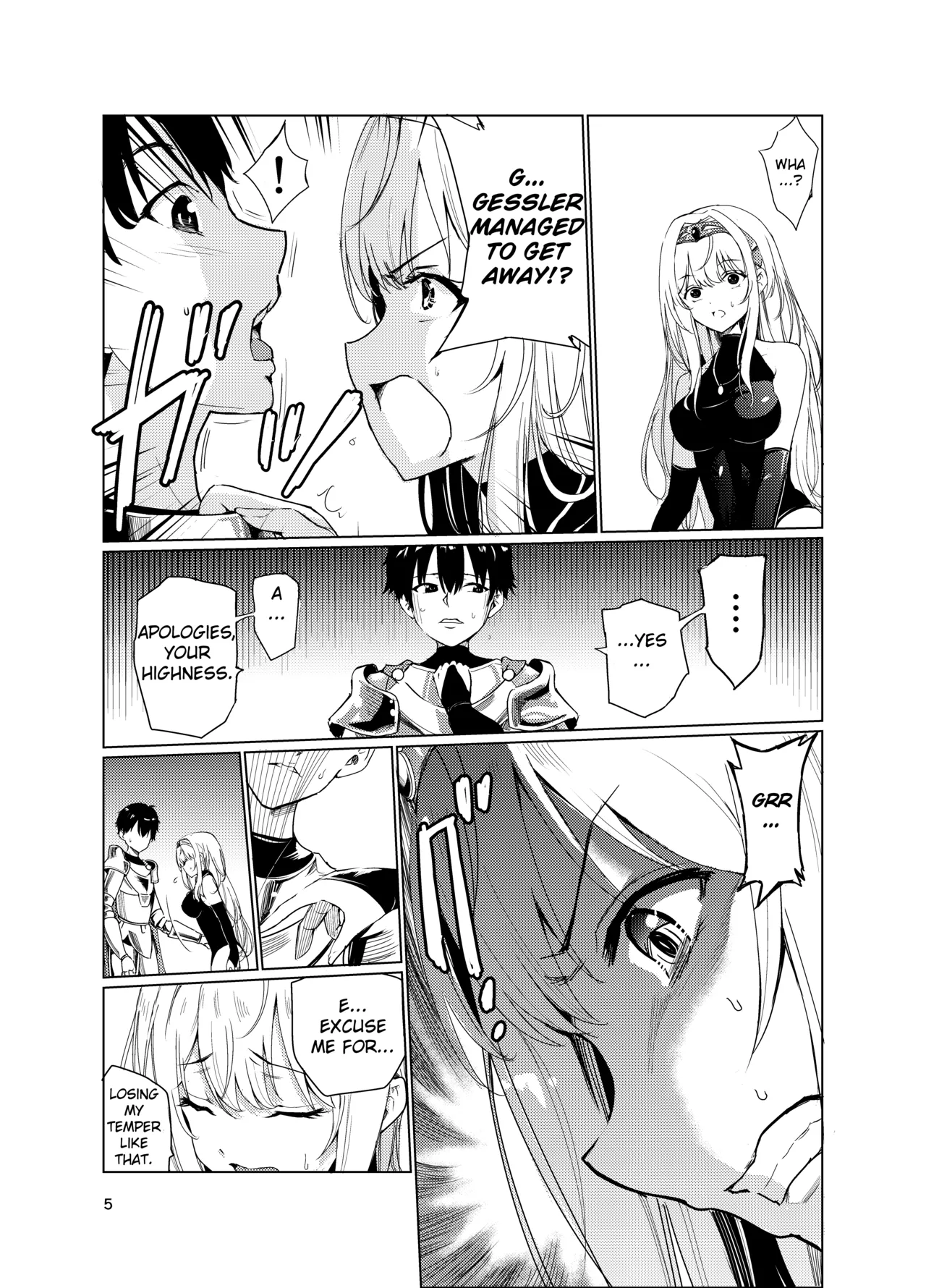 [Raid Socks (Tricky)]Mad Conquerer Princess, Dahlia 2[English] [TheFrogManScans] Page 4