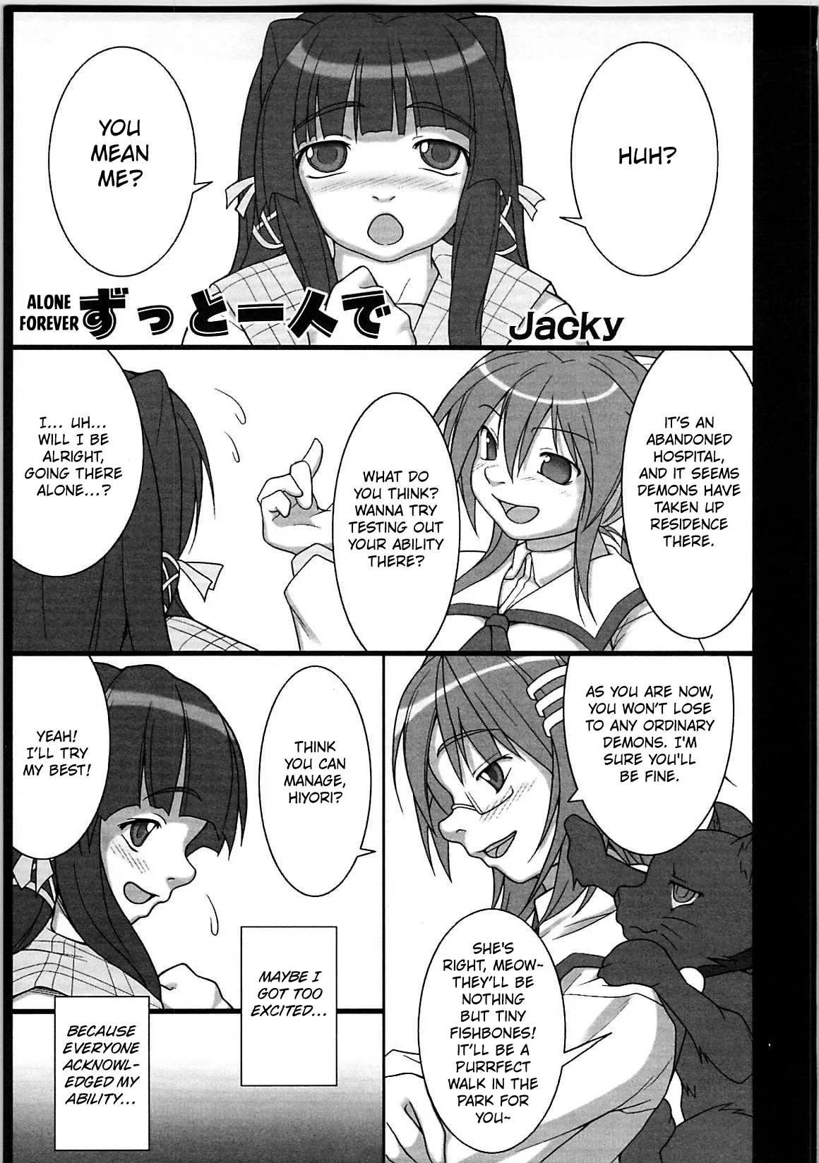 [Jacky]Alone Forever([Anthology] Inyouchuu + Inyouchuu Shoku) [English] [Kuraudo] Page 1