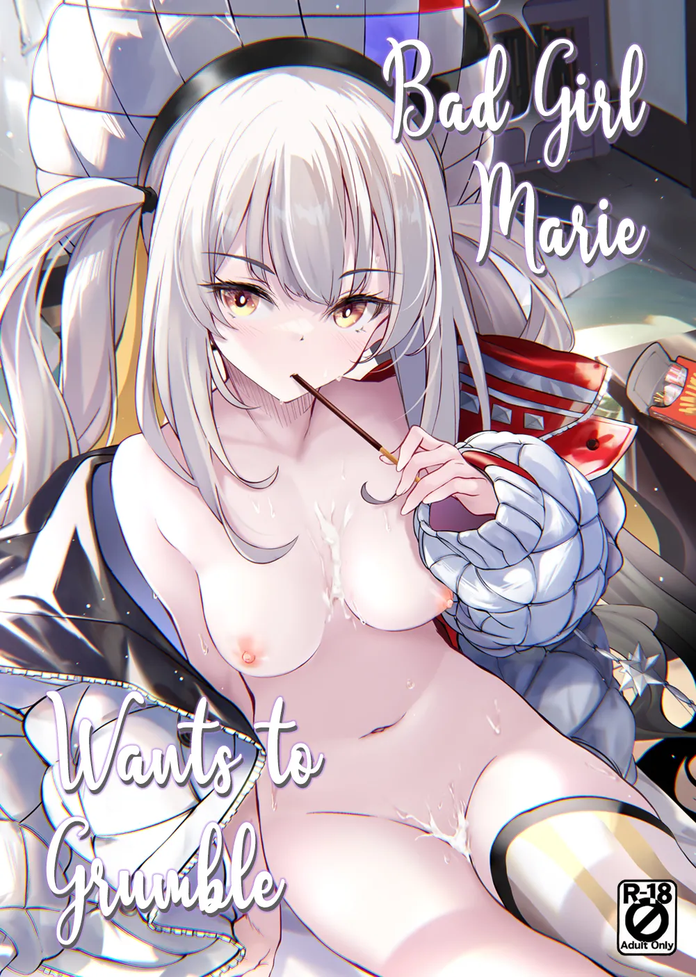 (C104) [Part K (Hitsujibane Shinobu)]Warui Ko Marie wa Guchiritai | Bad Girl Marie Wants to Grumble(Fate/Grand Order) [English] [The Blavatsky Project] Page 1