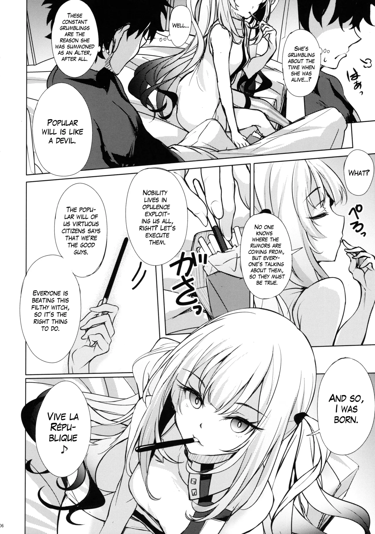 (C104) [Part K (Hitsujibane Shinobu)]Warui Ko Marie wa Guchiritai | Bad Girl Marie Wants to Grumble(Fate/Grand Order) [English] [The Blavatsky Project] Page 5
