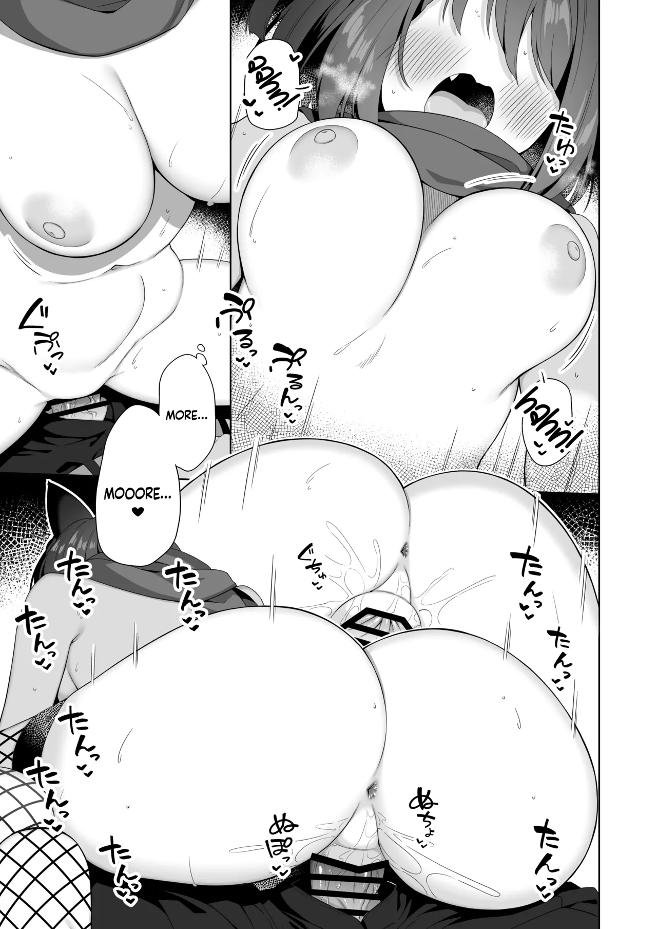 [Mukuton Kyouju to Soratobu Potato. (Muku)]Aruji-dono no Osewa wa Shinobi no Tsutome desu!! | Taking Care of One's Lord is A Ninja's Duty!!(Blue Archive) [English] [Douzo Lad Translations] [Digital] Page 14
