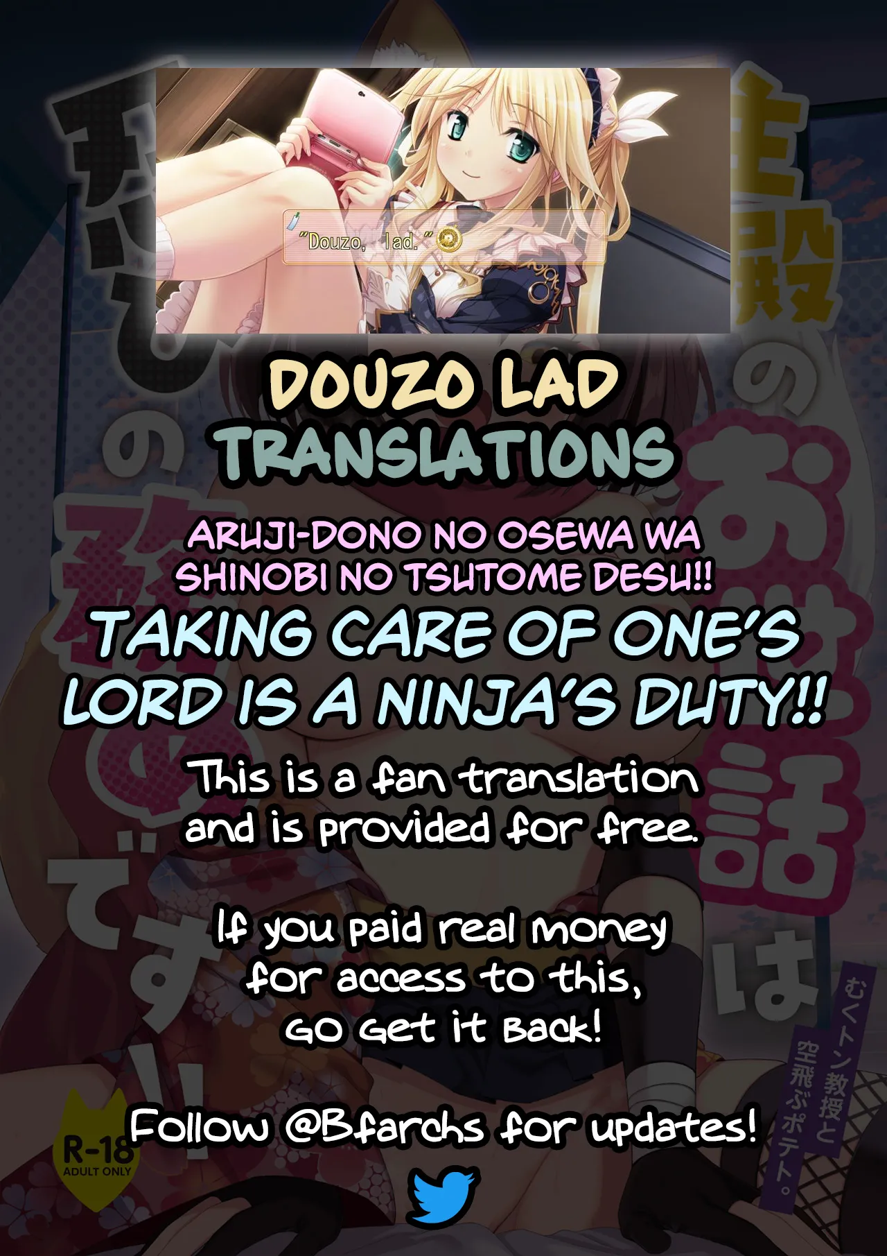 [Mukuton Kyouju to Soratobu Potato. (Muku)]Aruji-dono no Osewa wa Shinobi no Tsutome desu!! | Taking Care of One's Lord is A Ninja's Duty!!(Blue Archive) [English] [Douzo Lad Translations] [Digital] Page 27