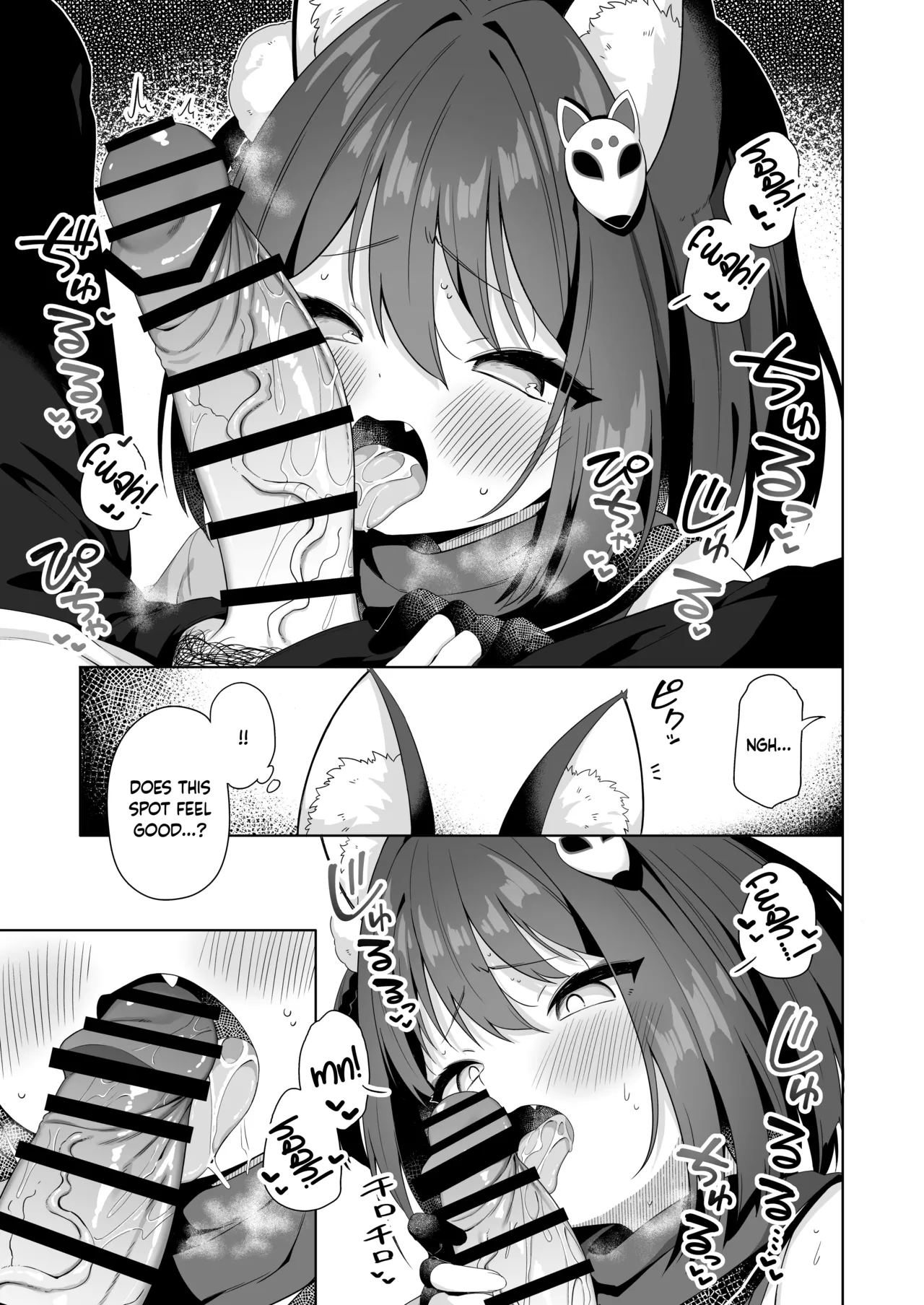 [Mukuton Kyouju to Soratobu Potato. (Muku)]Aruji-dono no Osewa wa Shinobi no Tsutome desu!! | Taking Care of One's Lord is A Ninja's Duty!!(Blue Archive) [English] [Douzo Lad Translations] [Digital] Page 6