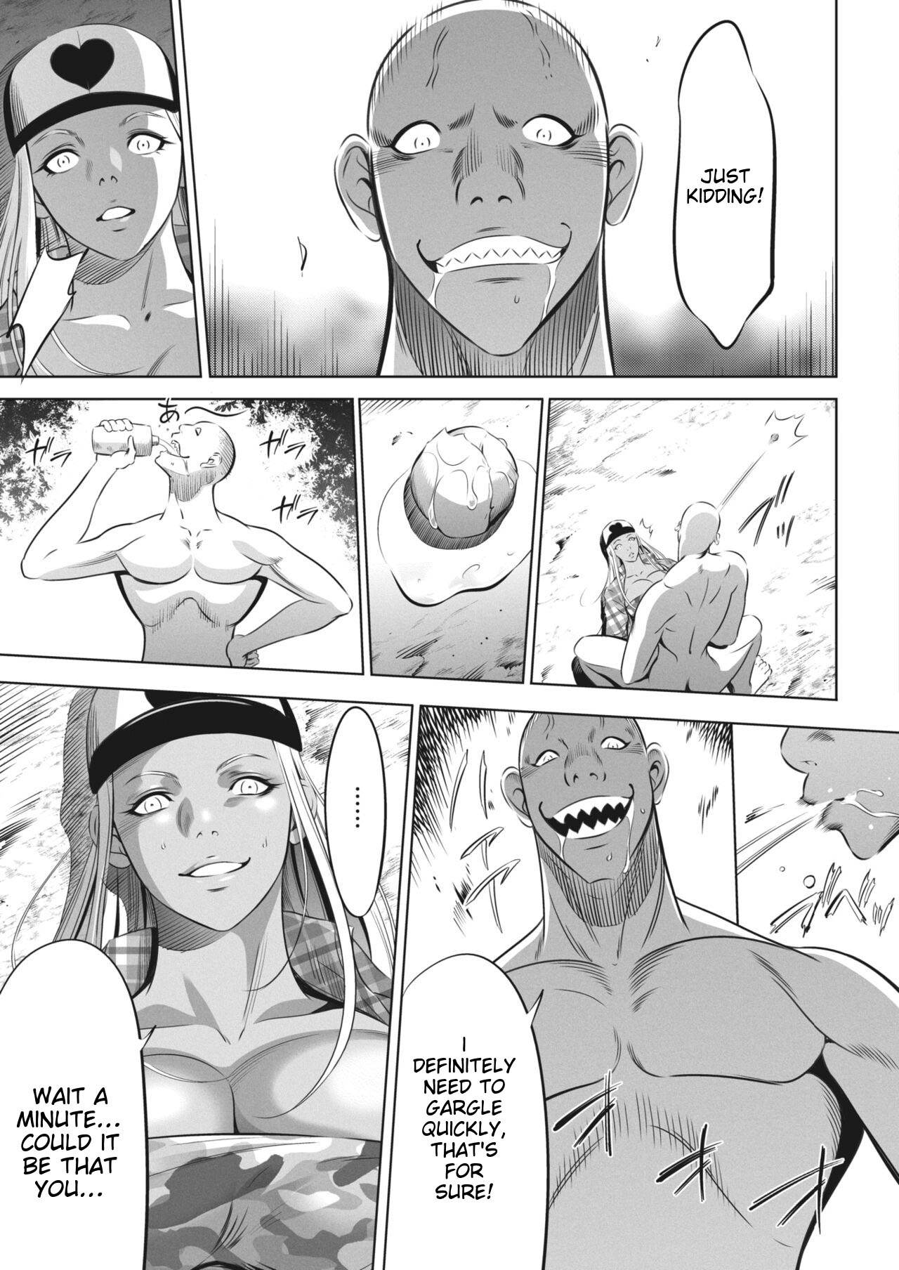 [Psycho]Oni Game Ch. 8(COMIC HOTMILK 2023-11) [English] [Digital] Page 15
