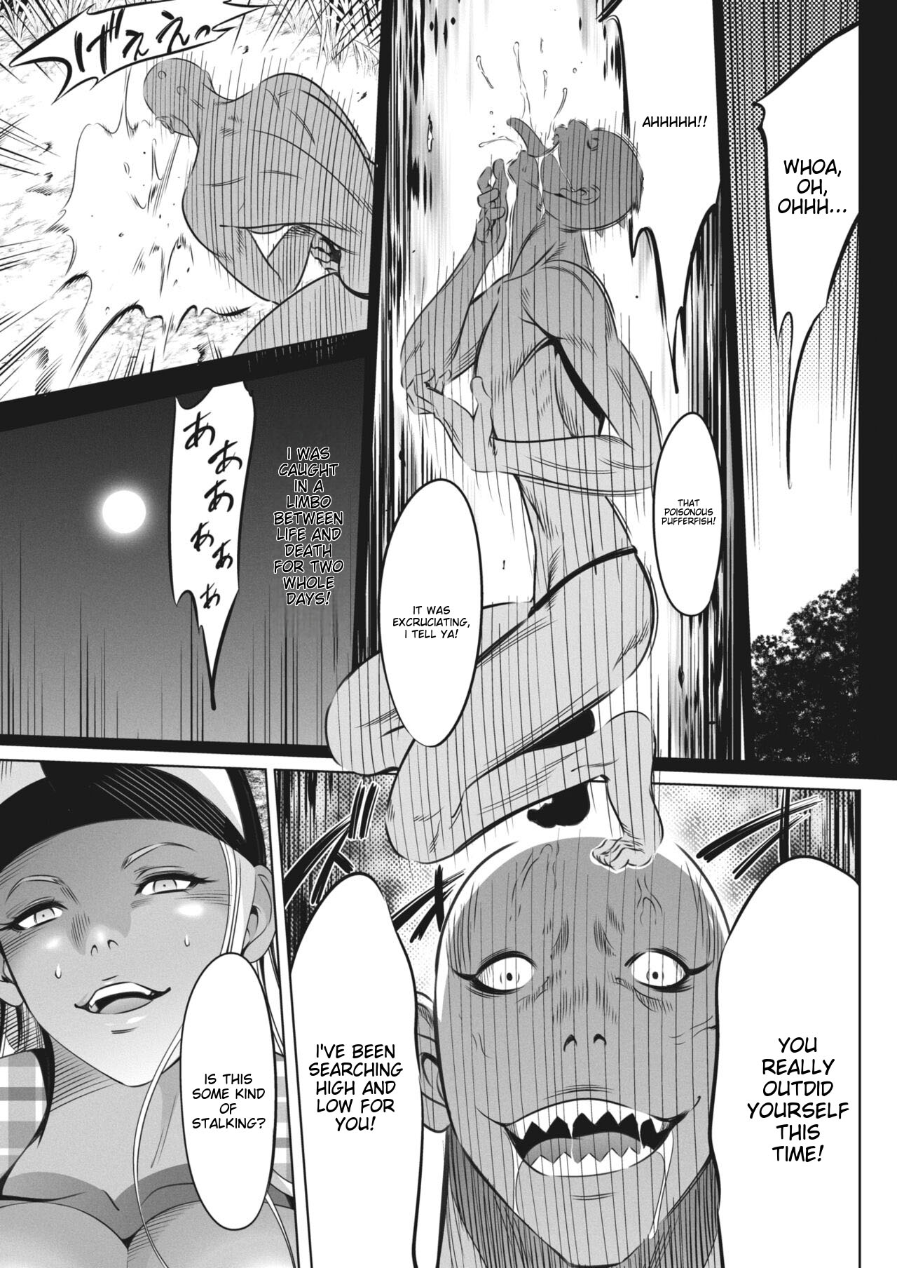 [Psycho]Oni Game Ch. 8(COMIC HOTMILK 2023-11) [English] [Digital] Page 17