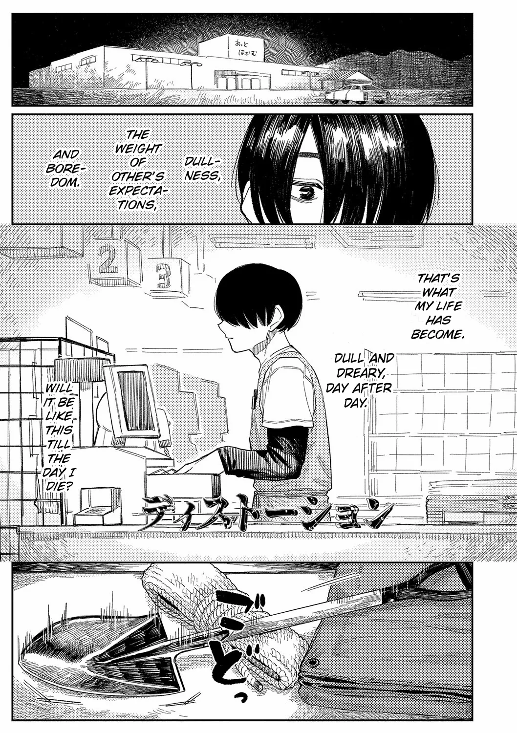[Higeta]Distortion(Oyasumi, Teenager - Good Night, Goodbye) [English] [ConTL] [Digital] Page 1