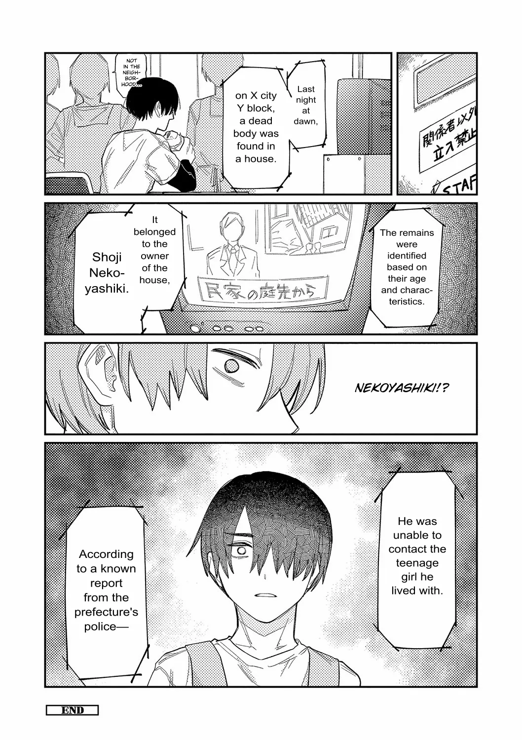 [Higeta]Distortion(Oyasumi, Teenager - Good Night, Goodbye) [English] [ConTL] [Digital] Page 40