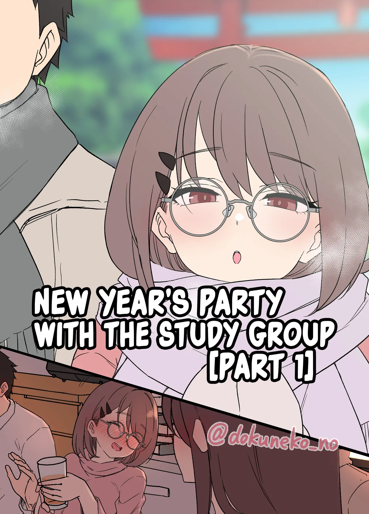 [Dokuneko Noil]Zemi no Bounenkai (Zenpen) | New Year's Party with the Study Group(Part 1) [English] [Fap It Scans] [Decensored] Page 1