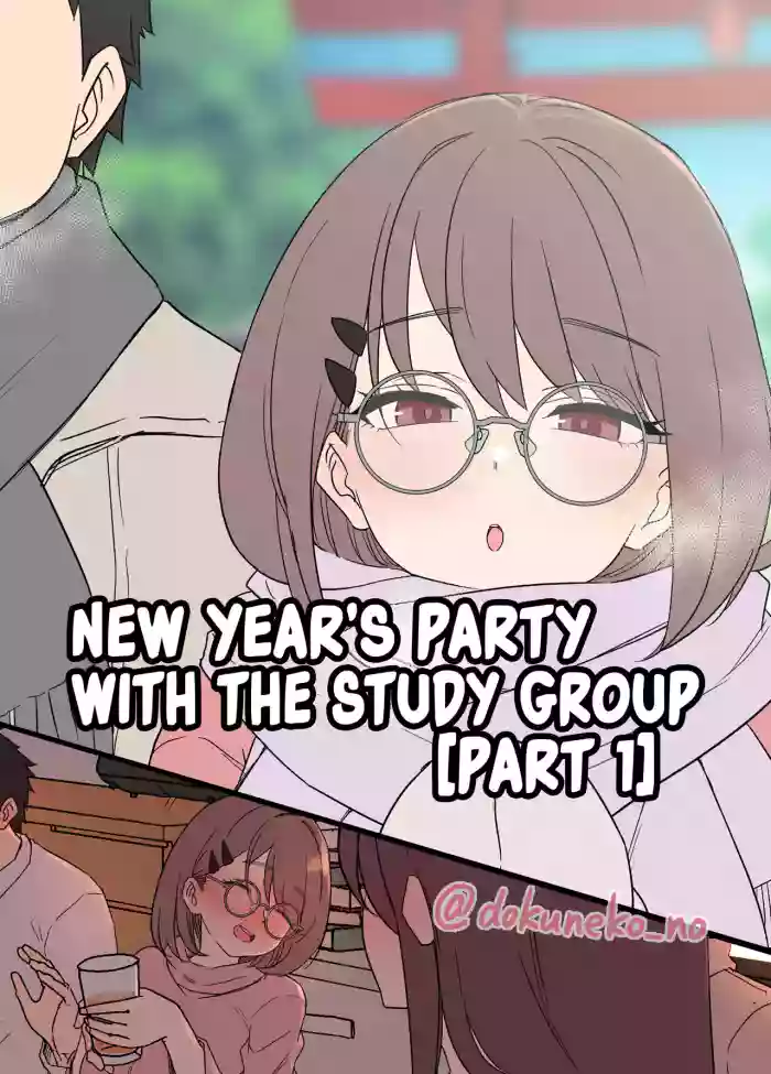 [Dokuneko Noil]Zemi no Bounenkai (Zenpen) | New Year's Party with the Study Group(Part 1) [English] [Fap It Scans] [Decensored]
