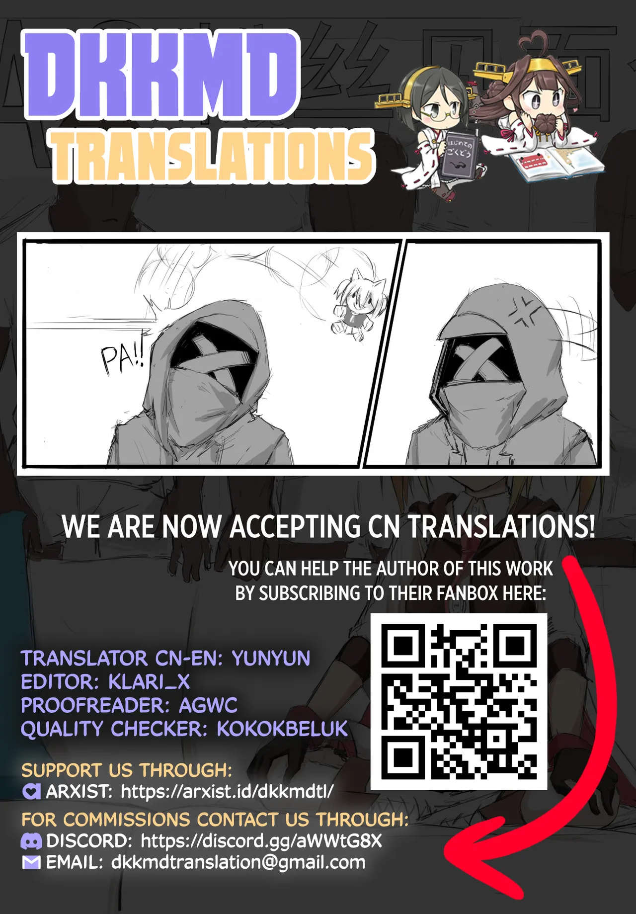[saluky]Sora's Fan Meeting(Arknights) [English] [DKKMD Translations] Page 18