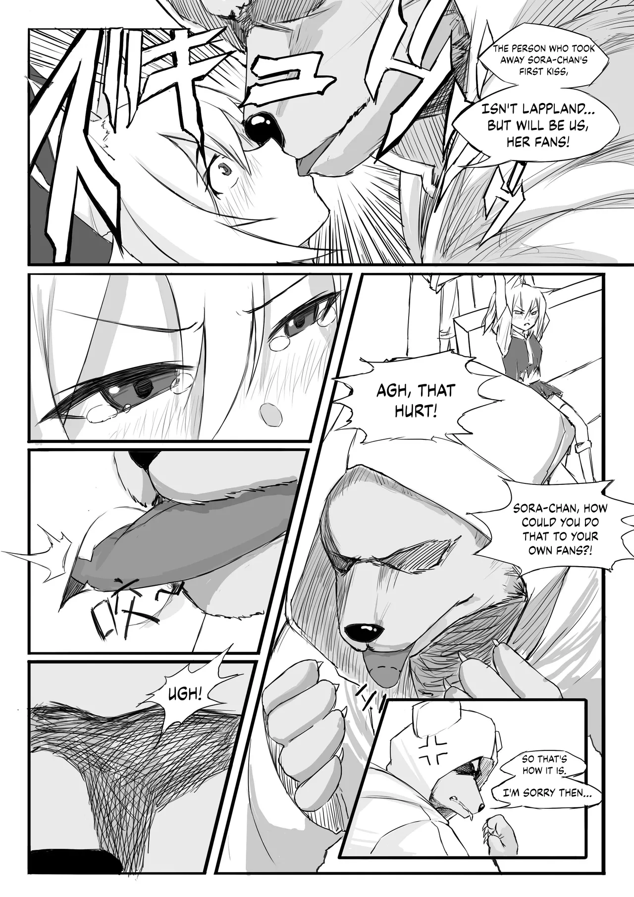 [saluky]Sora's Fan Meeting(Arknights) [English] [DKKMD Translations] Page 5