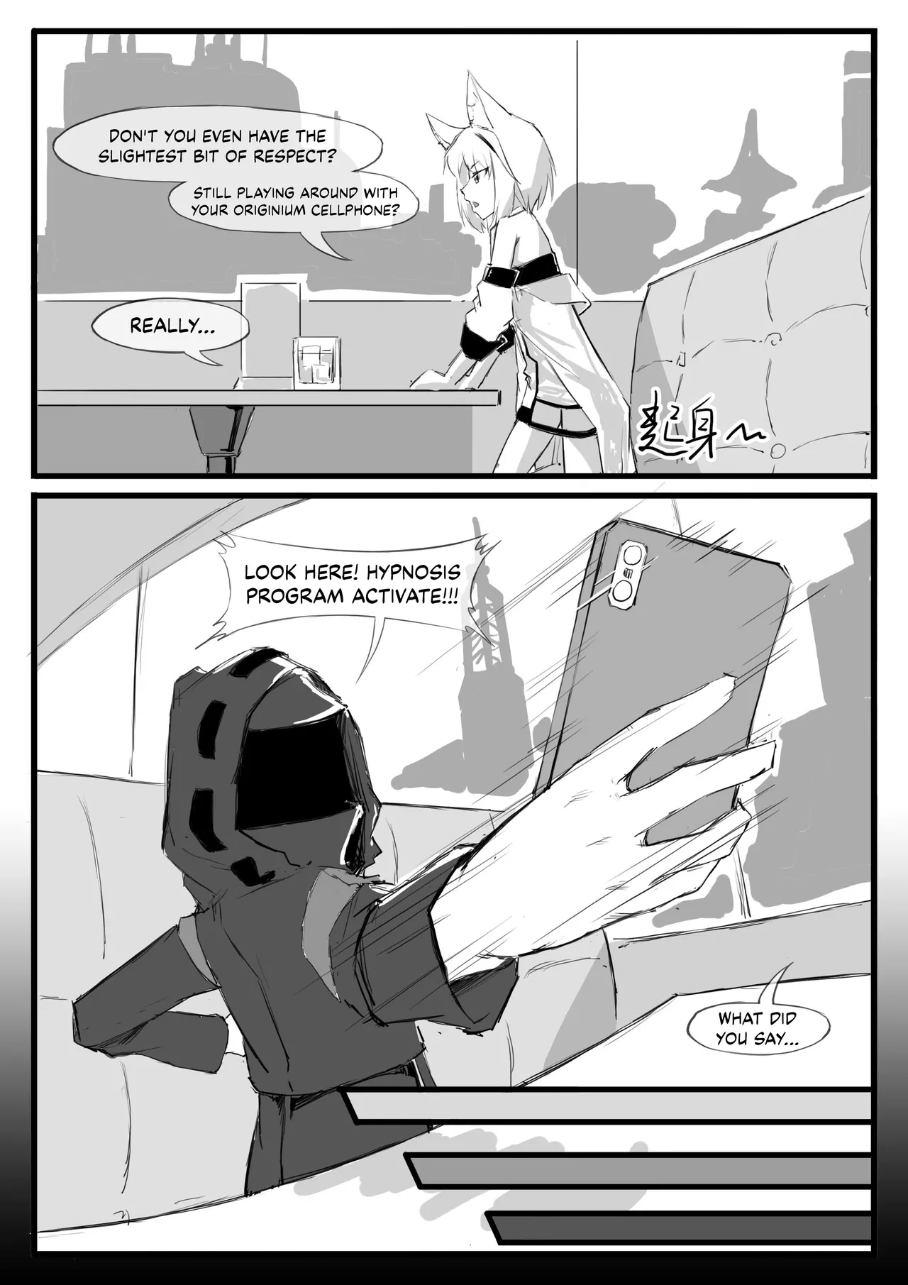 [saluky]The Time Kal’Tsit Got Hypnotized(Arknights) [English] [DKKMD Translations] Page 5