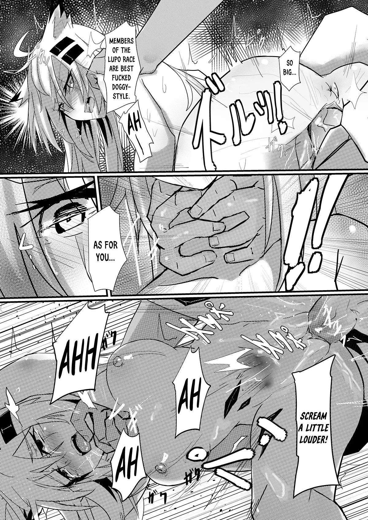 [Aohonno]Can Texas Have Sex During Patrol Time?!(Arknights) [English] [DKKMD Translations] [Digital] Page 13