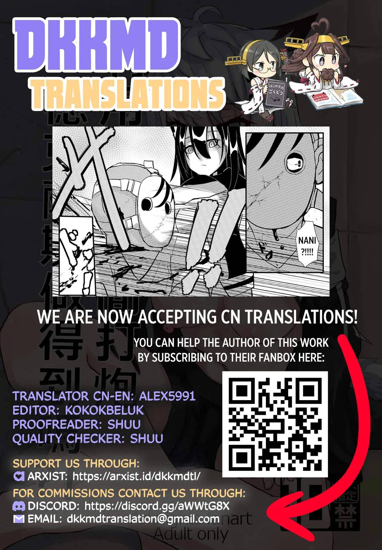 [Aohonno]Can Texas Have Sex During Patrol Time?!(Arknights) [English] [DKKMD Translations] [Digital] Page 20