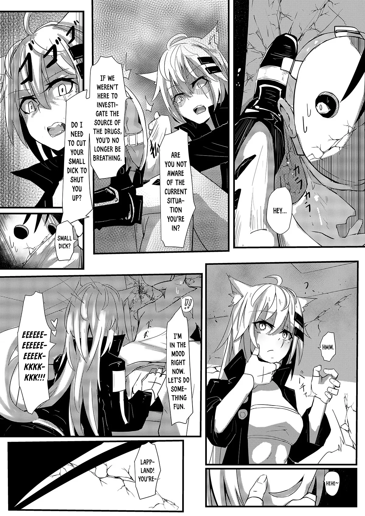 [Aohonno]Can Texas Have Sex During Patrol Time?!(Arknights) [English] [DKKMD Translations] [Digital] Page 4