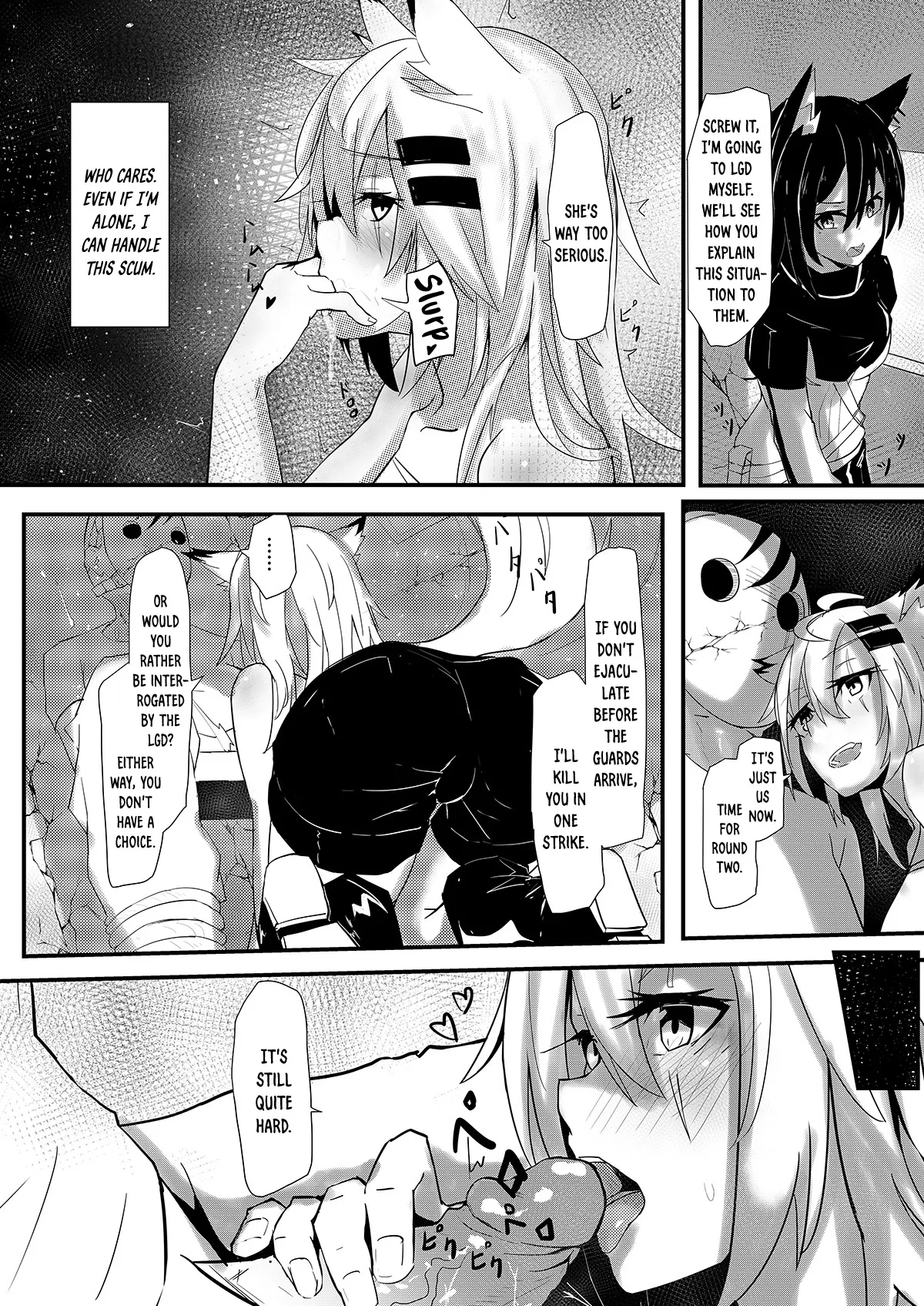 [Aohonno]Can Texas Have Sex During Patrol Time?!(Arknights) [English] [DKKMD Translations] [Digital] Page 6