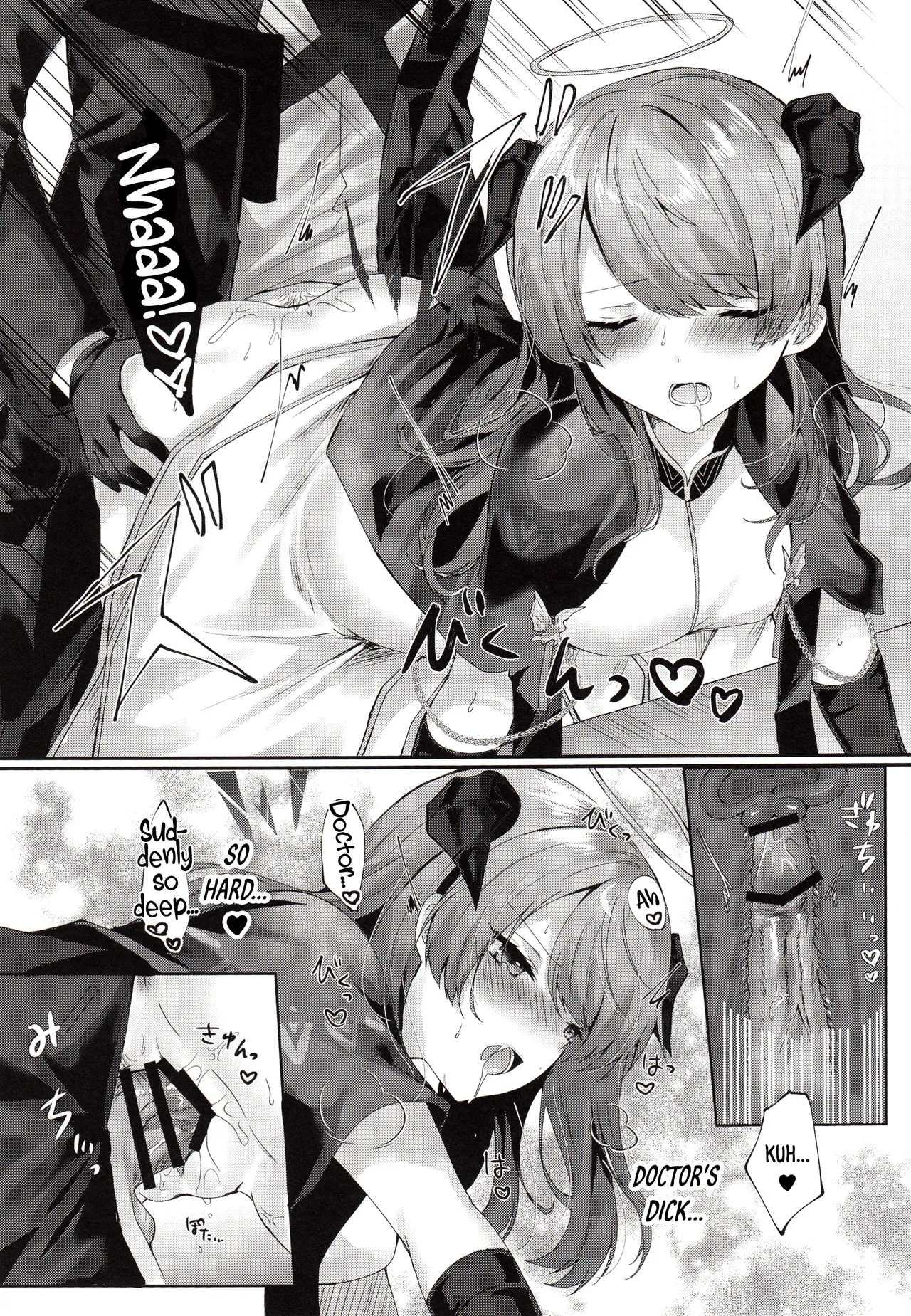 (C103) [Hibiscus (Amesaki Vanilla, Inazawa Mint)]Angel Maiden(Arknights) [English] [DKKMD Translations] Page 14