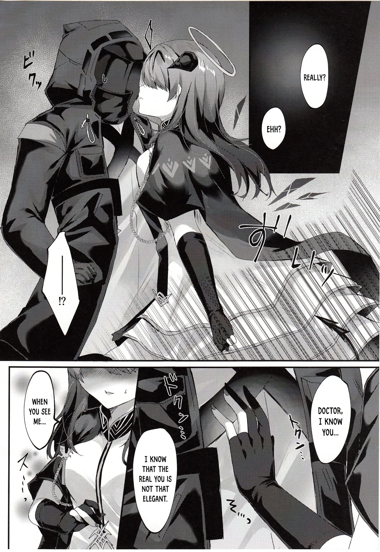 (C103) [Hibiscus (Amesaki Vanilla, Inazawa Mint)]Angel Maiden(Arknights) [English] [DKKMD Translations] Page 5