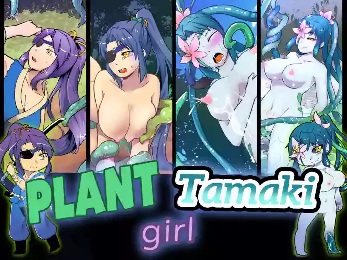 [Iihama Shokudou (Iihama Daka)]Kawari Musume - Kusa Musume no Tamaki | Plant Girl Taimaki[English]