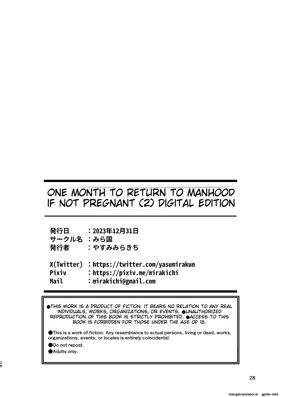 [Mirakoku (Yasumi Mirakichi)]1-kagetsu Ninshin Shinakereba Otoko ni Modoreru Hanashi 2[English] [EditedMTL] [Digital] Page 29