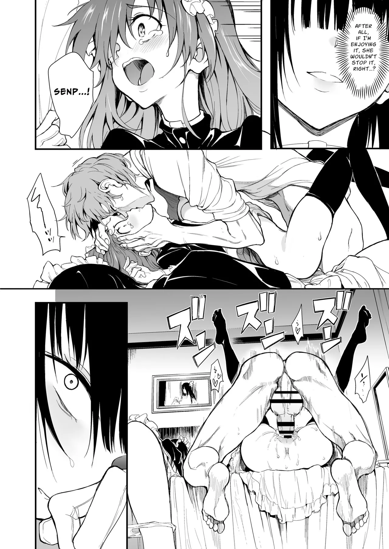 [Kyockchokyock (Kyockcho)]Maid Kyouiku. 7 -Botsuraku Kizoku Rurikawa Tsubaki- | Maid Education 7 -Fallen Aristocrat Rurikawa Tsubaki-[English] [Benri] [Digital] Page 16